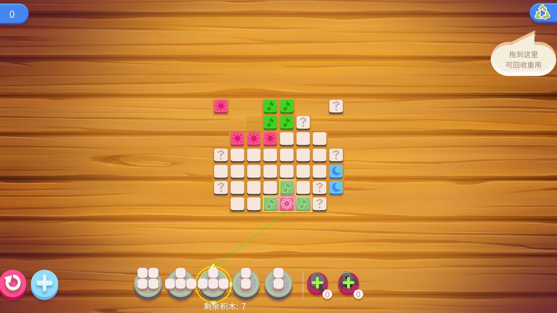 Block Crush screenshot 4