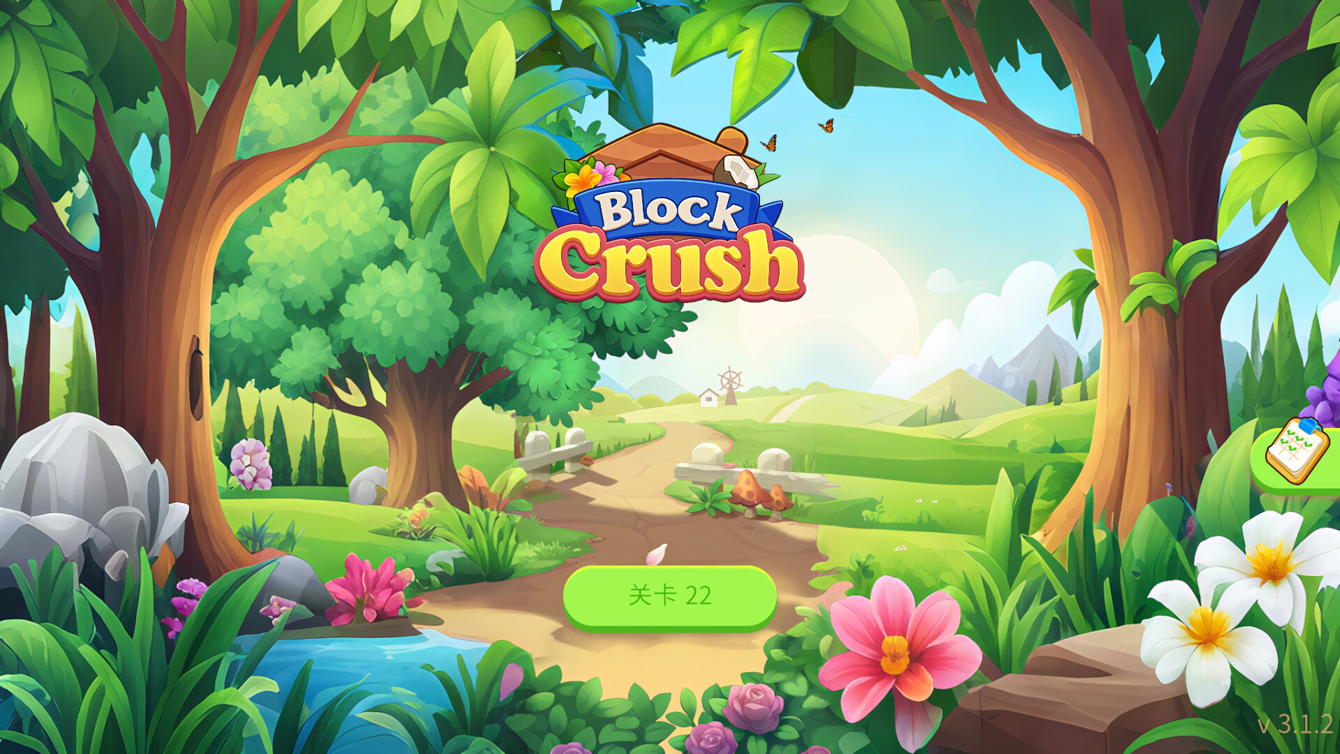 Block Crush screenshot 1