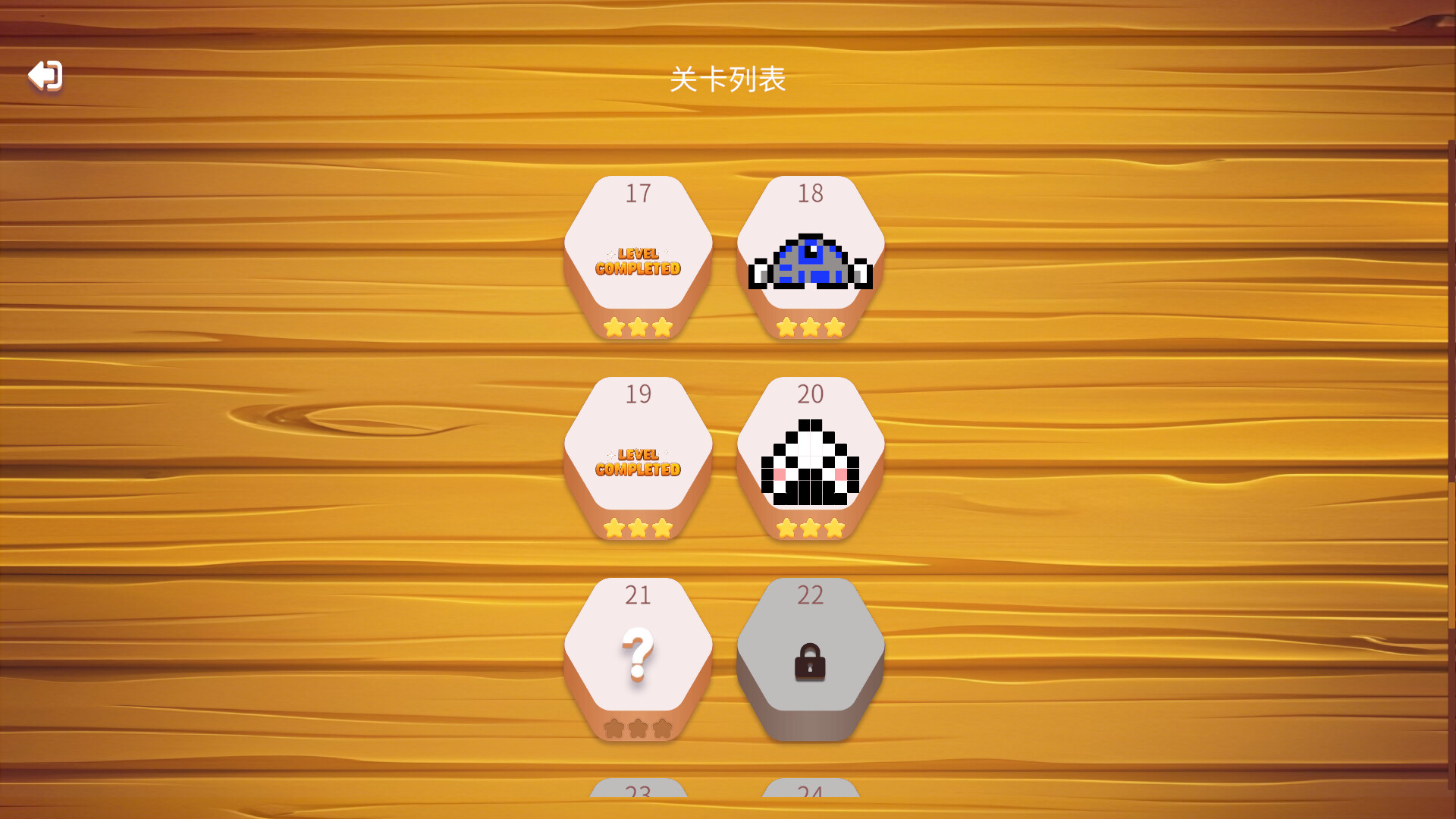 Block Crush screenshot 6
