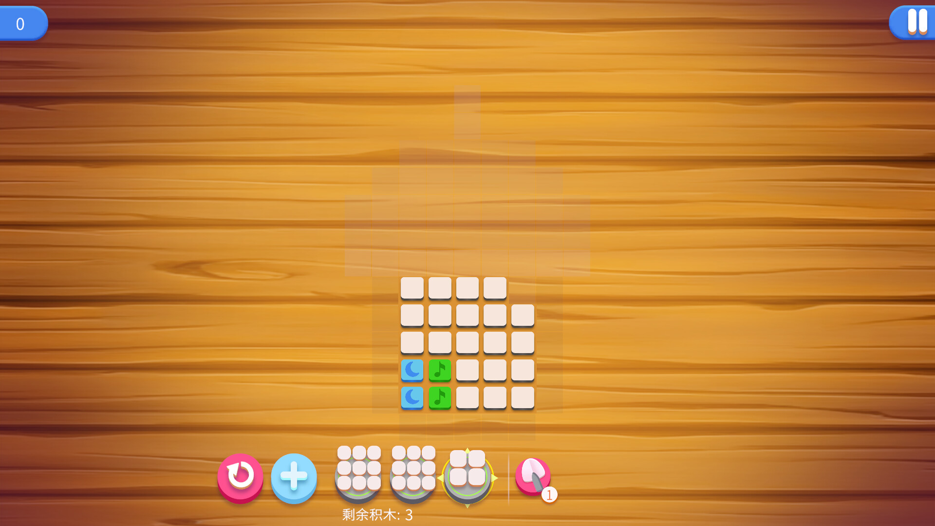 Block Crush screenshot 2