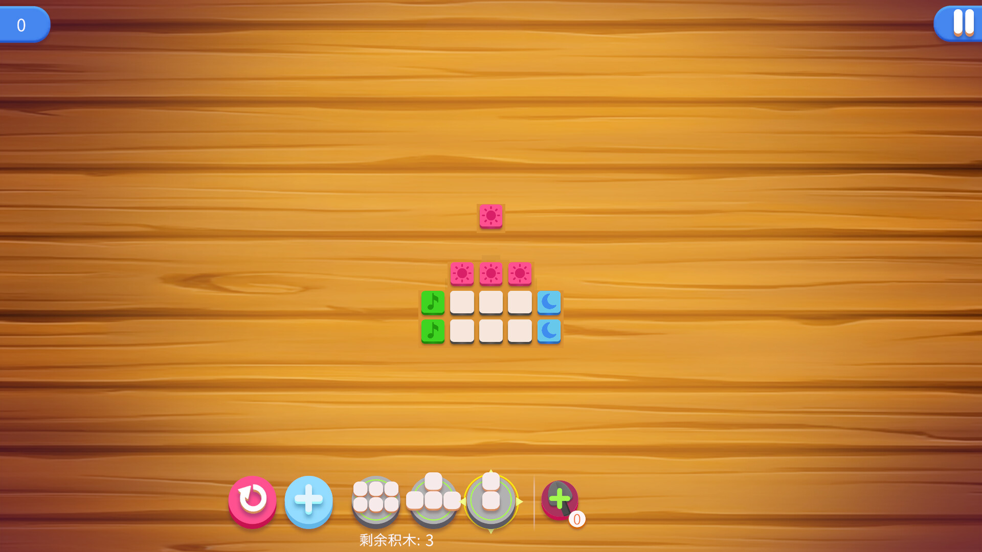 Block Crush screenshot 3