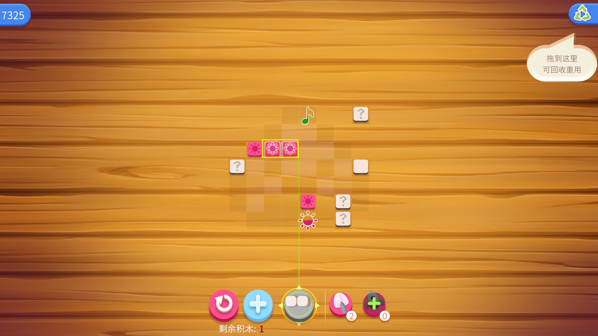 Block Crush screenshot 5