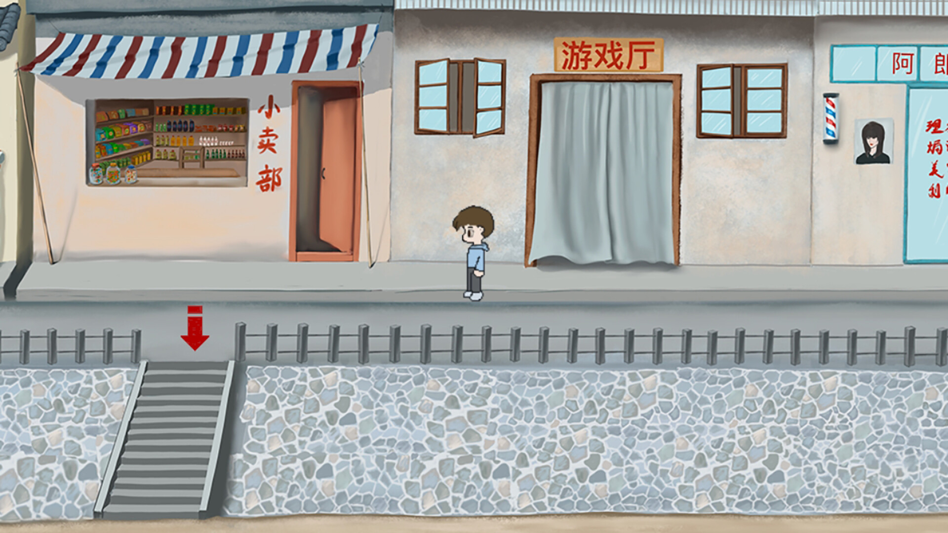 Xiao Jun (English Edition) screenshot 4