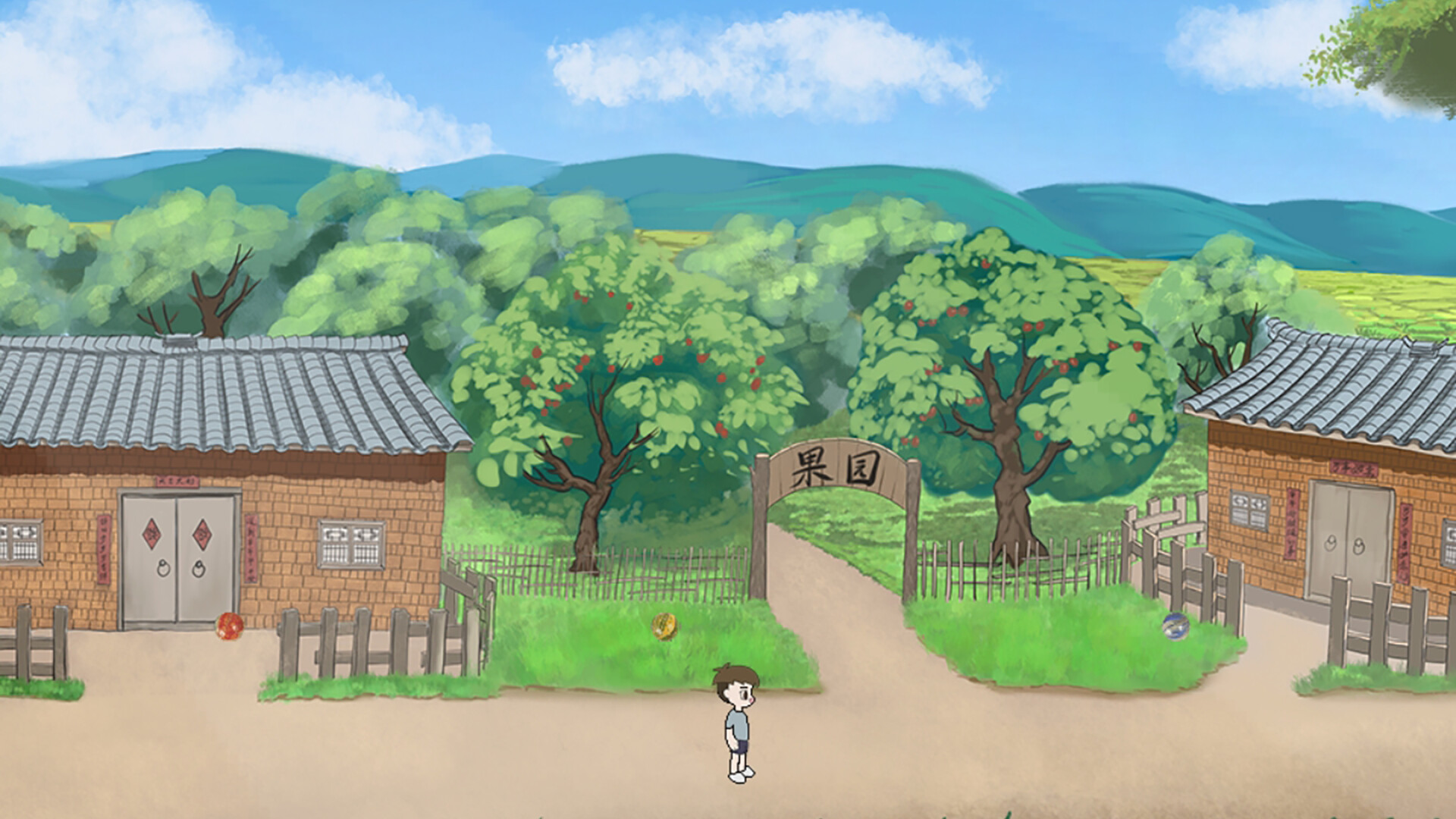 Xiao Jun (English Edition) screenshot 3