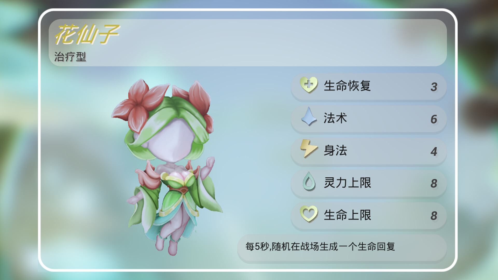 纸境小仙途 screenshot 8