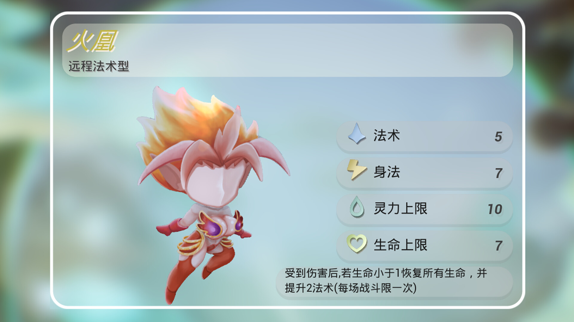 纸境小仙途 screenshot 7