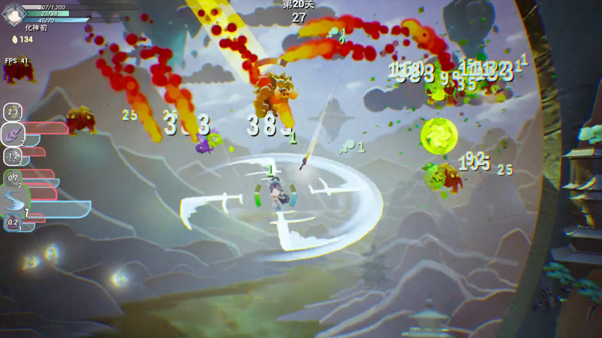 纸境小仙途 screenshot 3