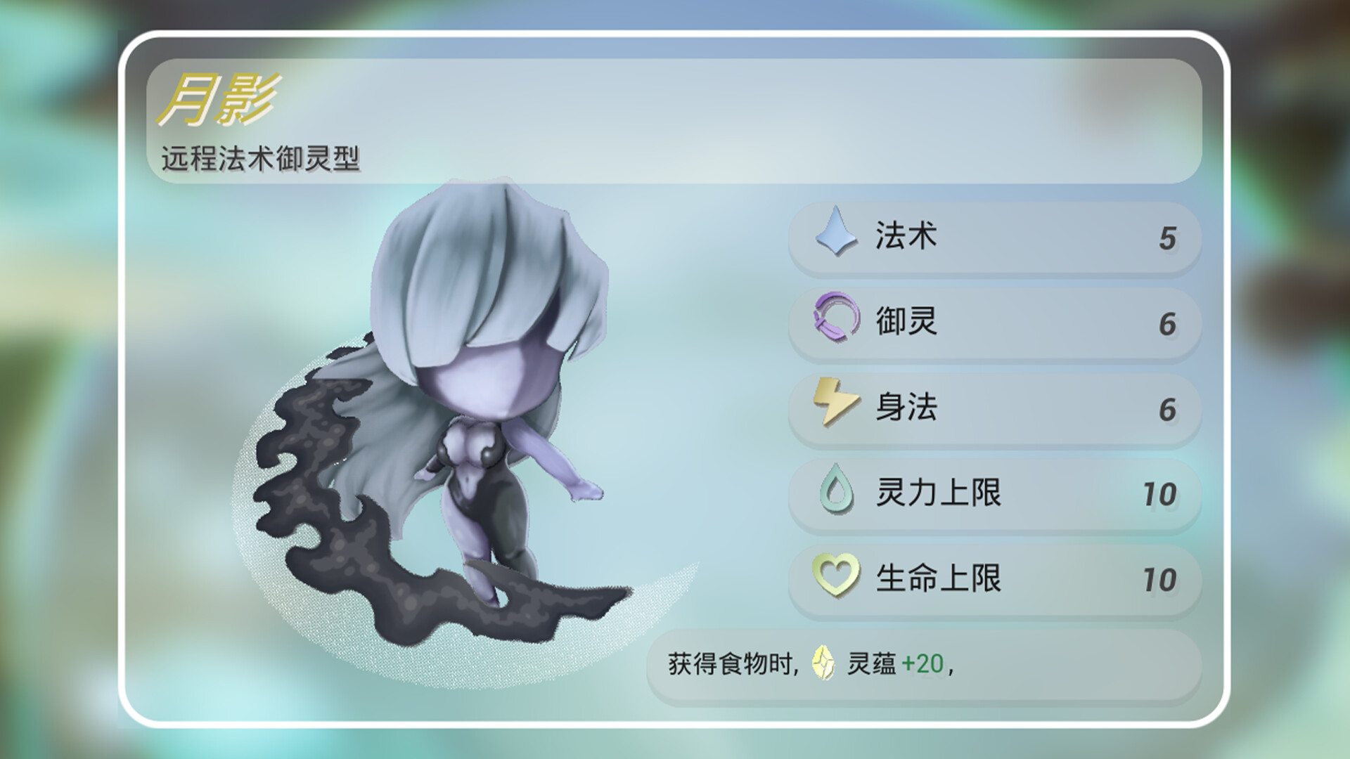 纸境小仙途 screenshot 6