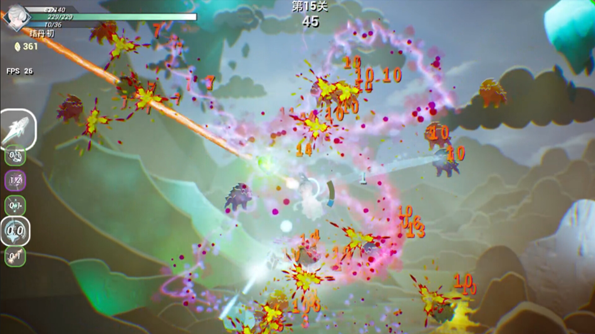 纸境小仙途 screenshot 1