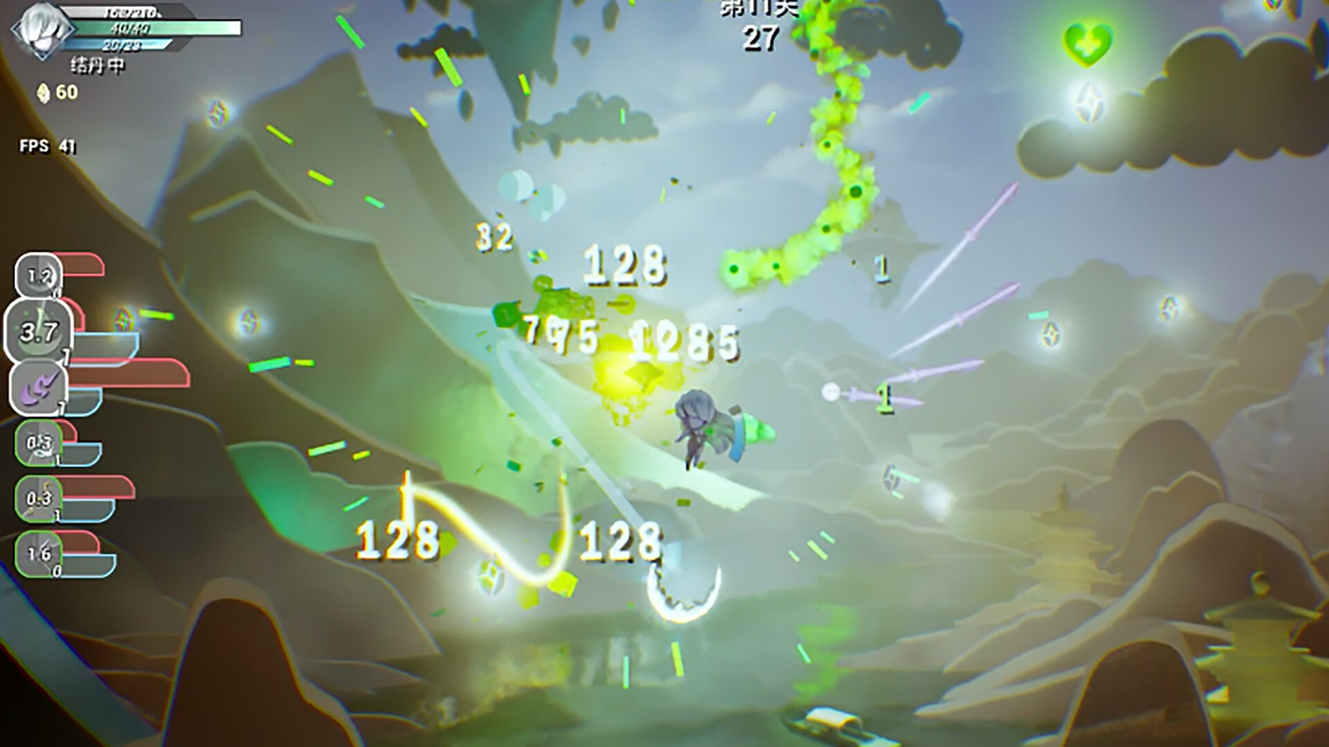 纸境小仙途 screenshot 5