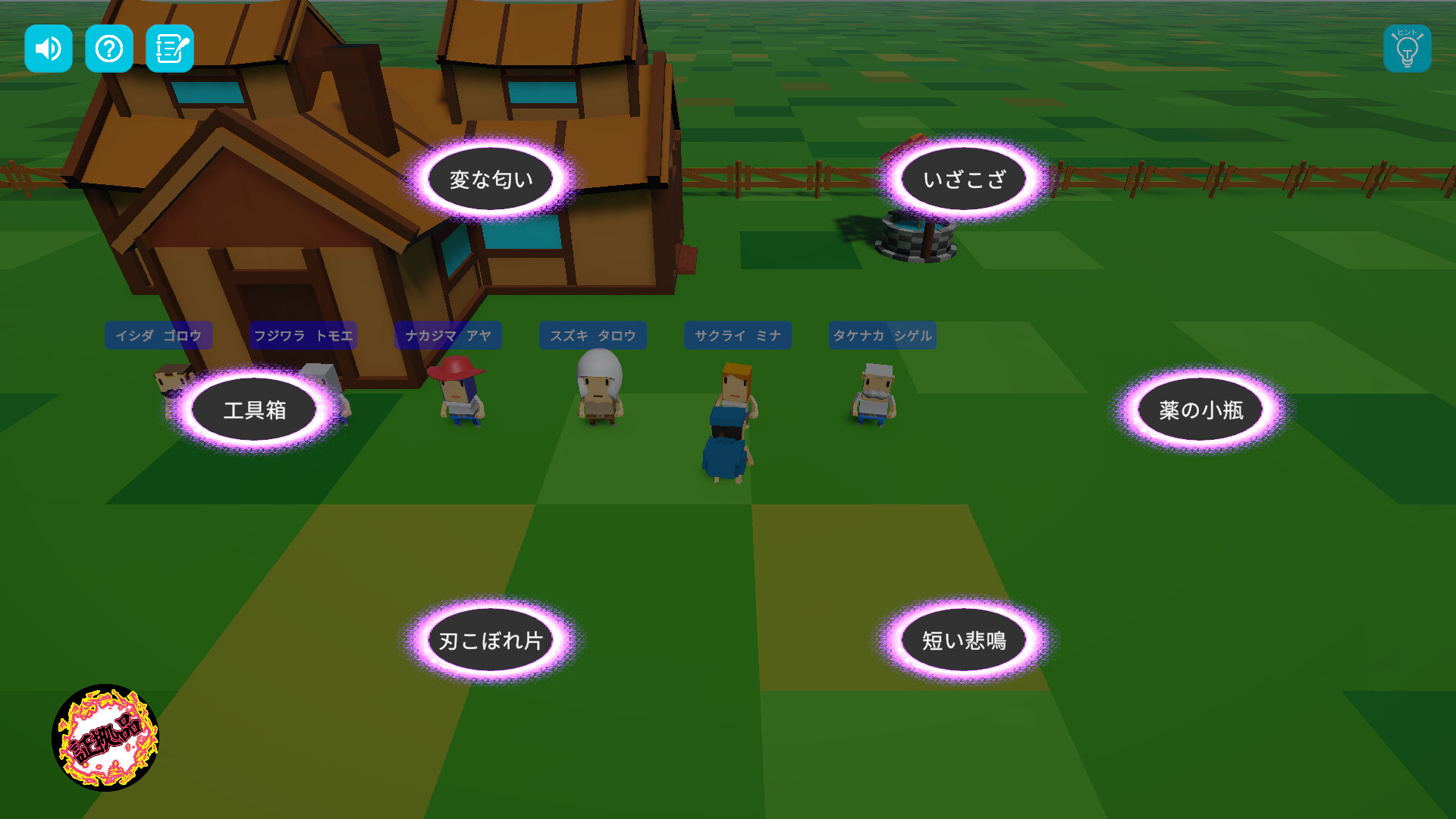 逆転探偵 screenshot 4
