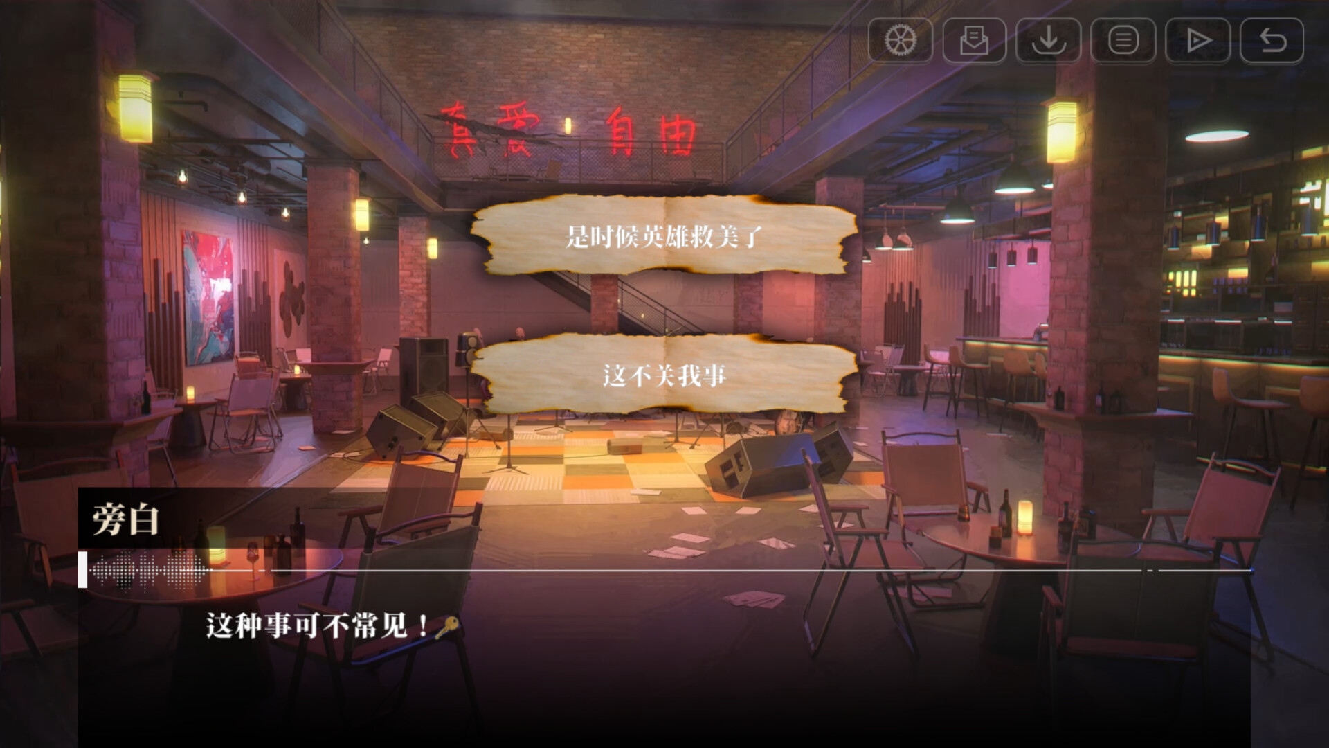 我的26岁女房客:在云端(My 26-Year-Old Female Tenant) screenshot 2