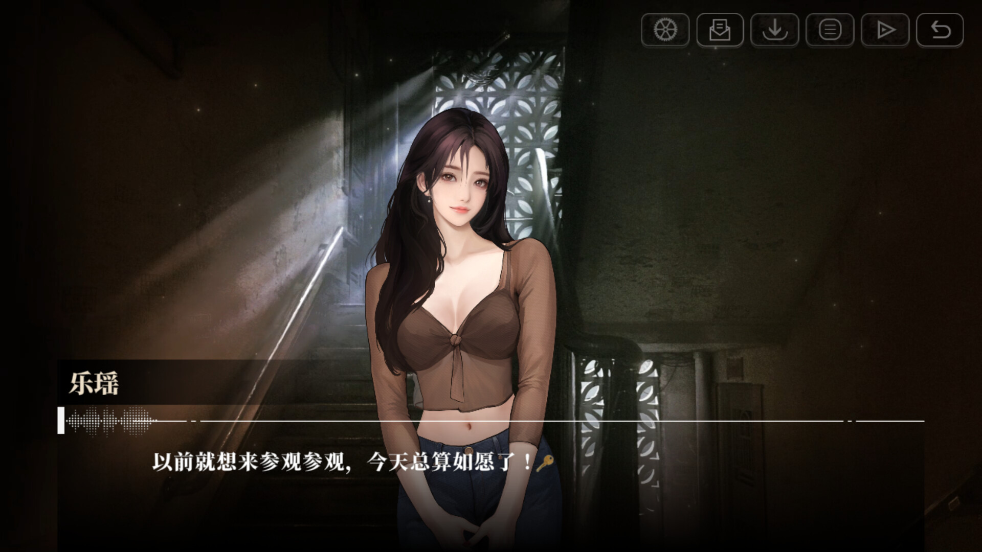 我的26岁女房客:在云端(My 26-Year-Old Female Tenant) screenshot 1
