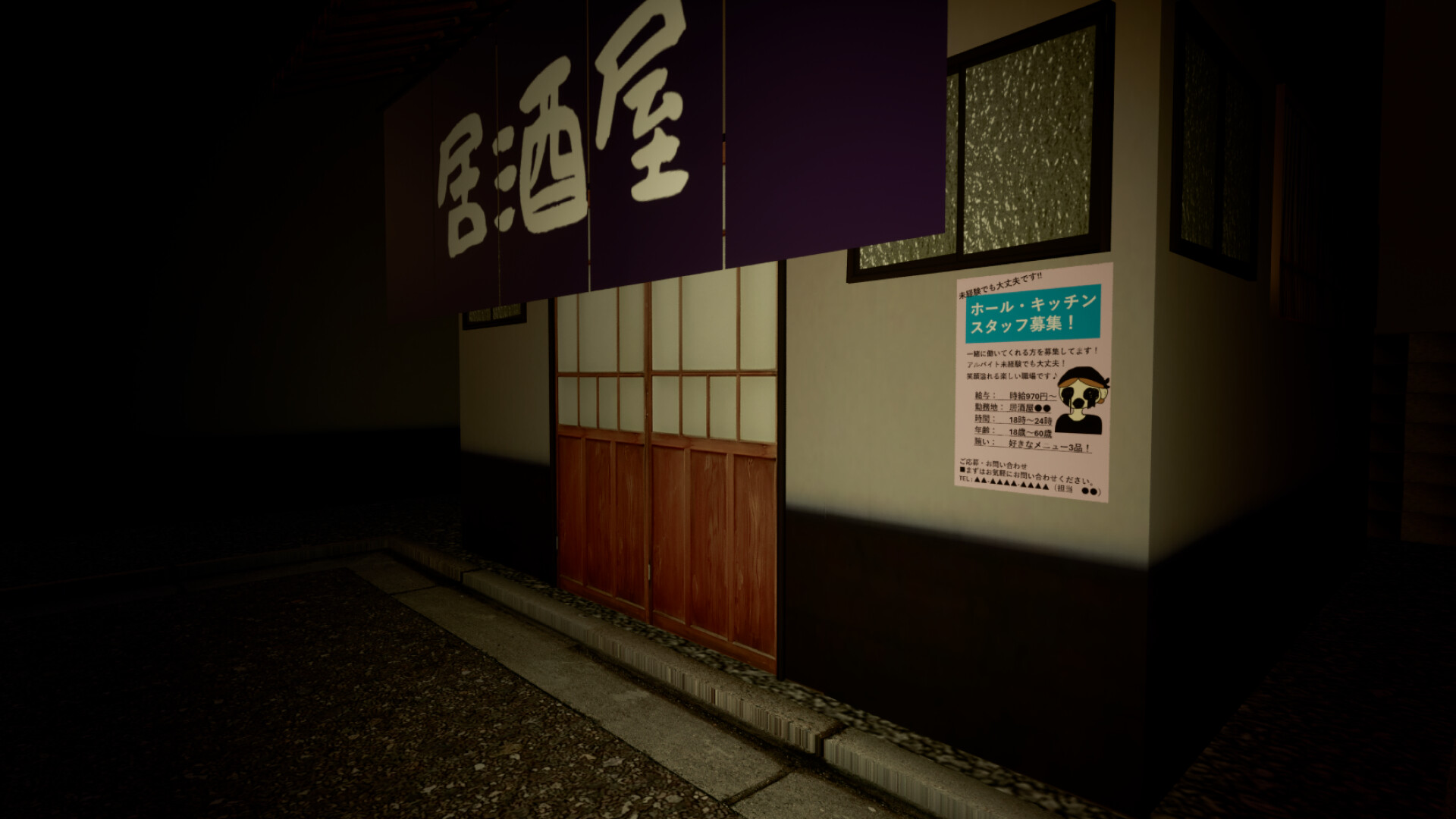 Twilight Moonflower screenshot 3