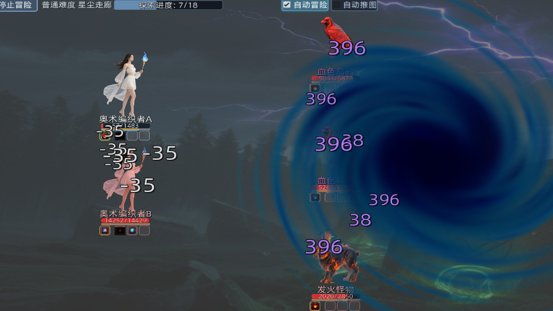 深渊放置者 screenshot 8