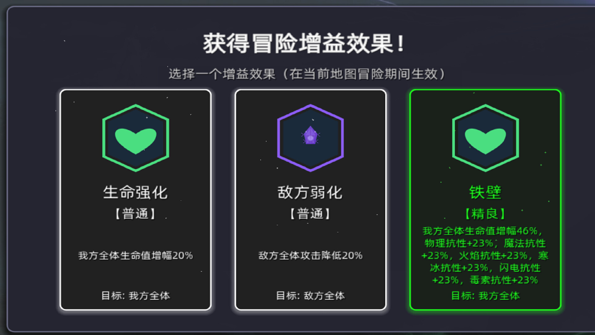 深渊放置者 screenshot 4