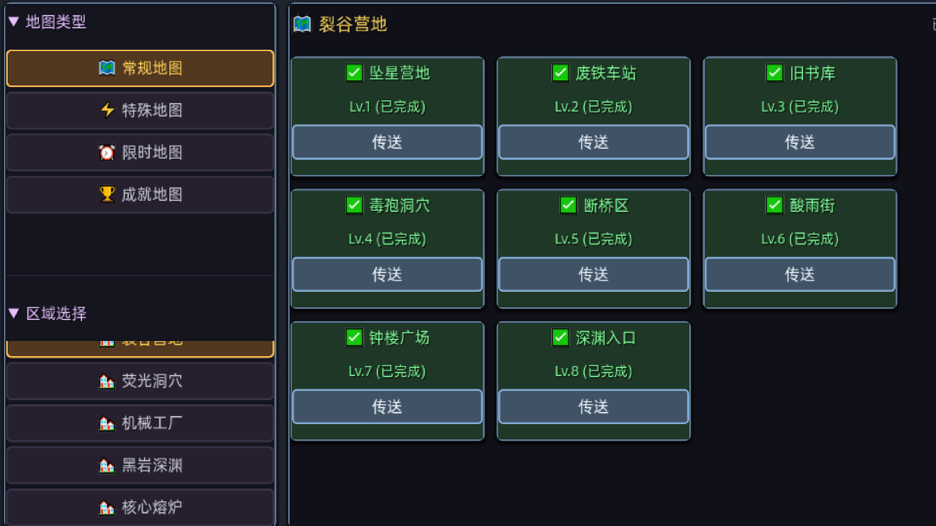 深渊放置者 screenshot 3