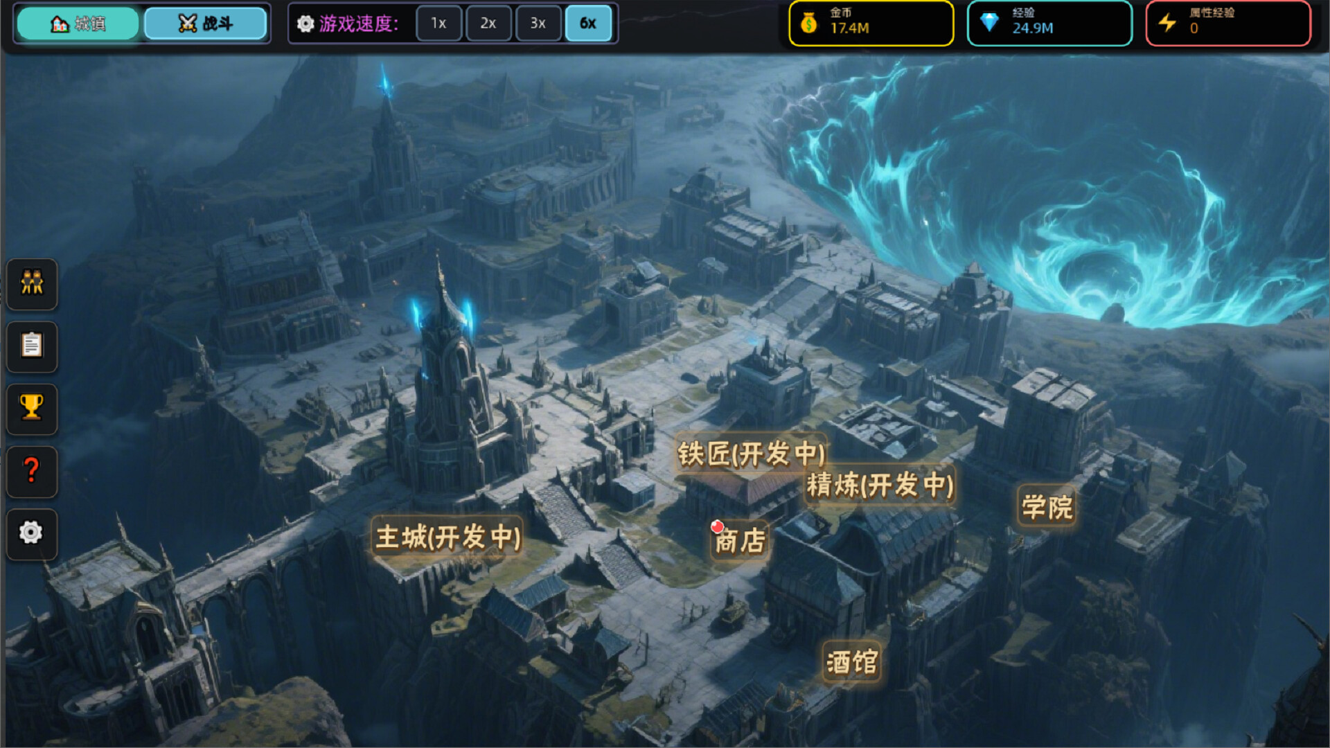 深渊放置者 screenshot 9