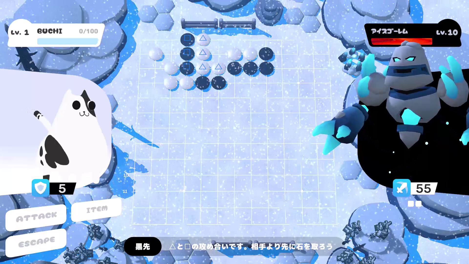 Pudding Fantasy: Tales of Go and Magic screenshot 1