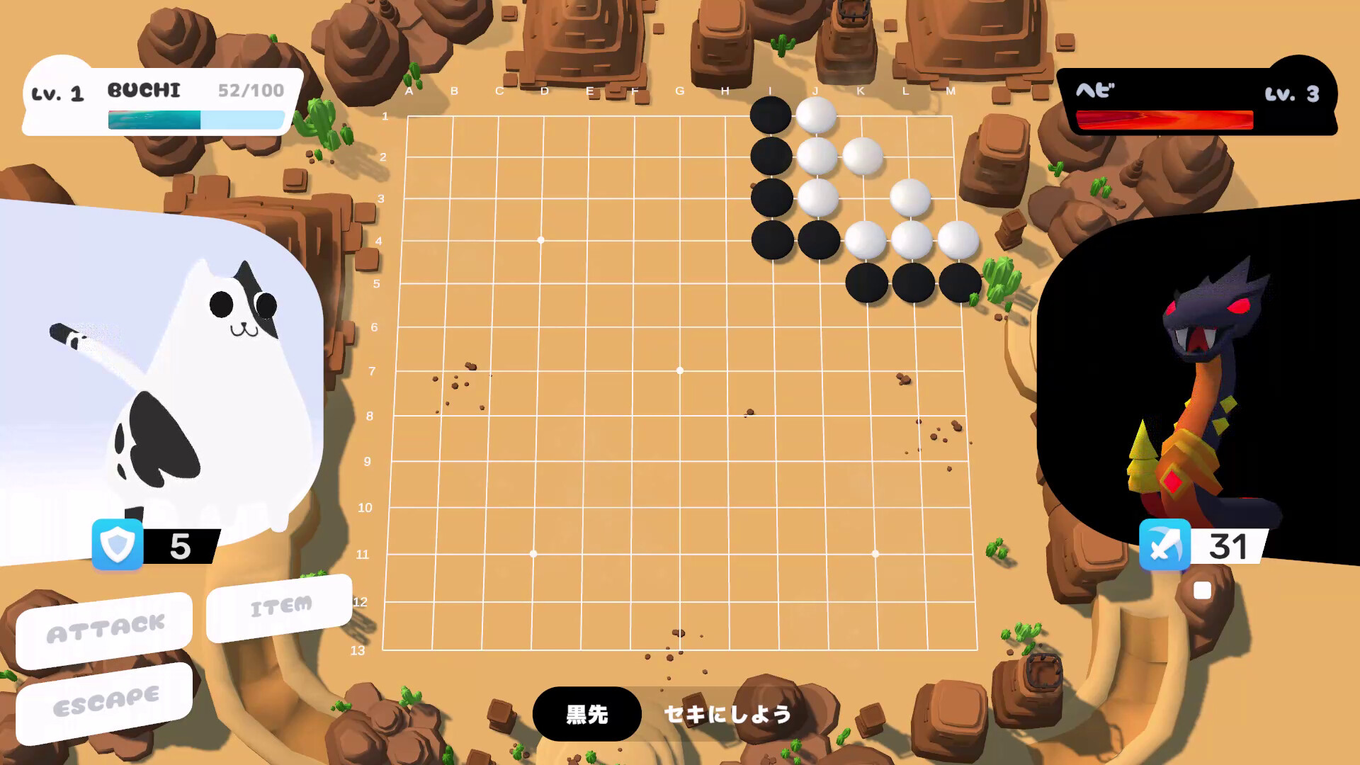 Pudding Fantasy: Tales of Go and Magic screenshot 18