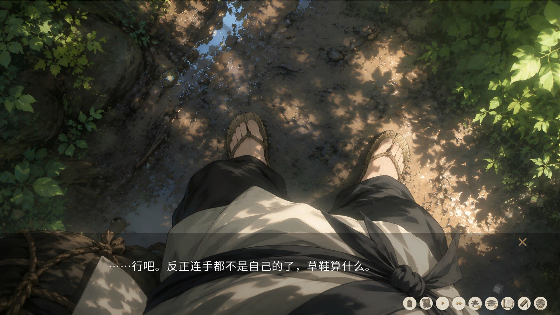 长干里酒吧 screenshot 8
