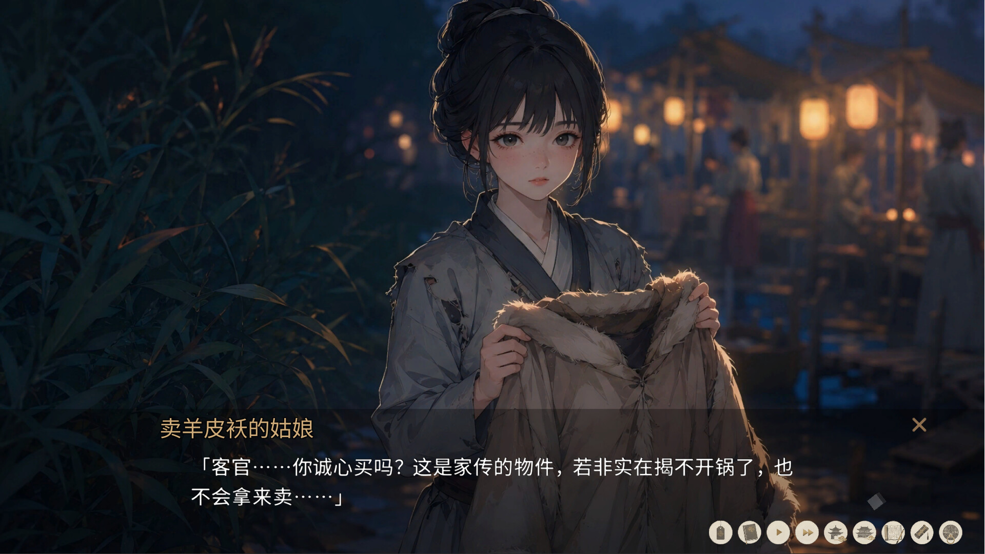 长干里酒吧 screenshot 9