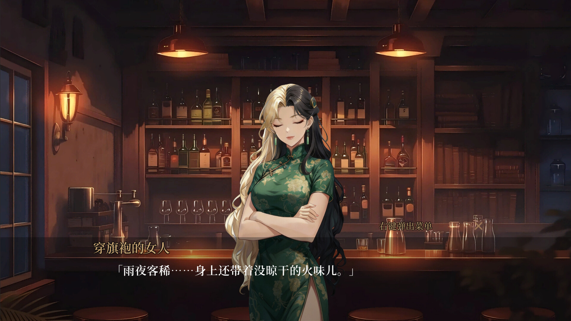 长干里酒吧 screenshot 6