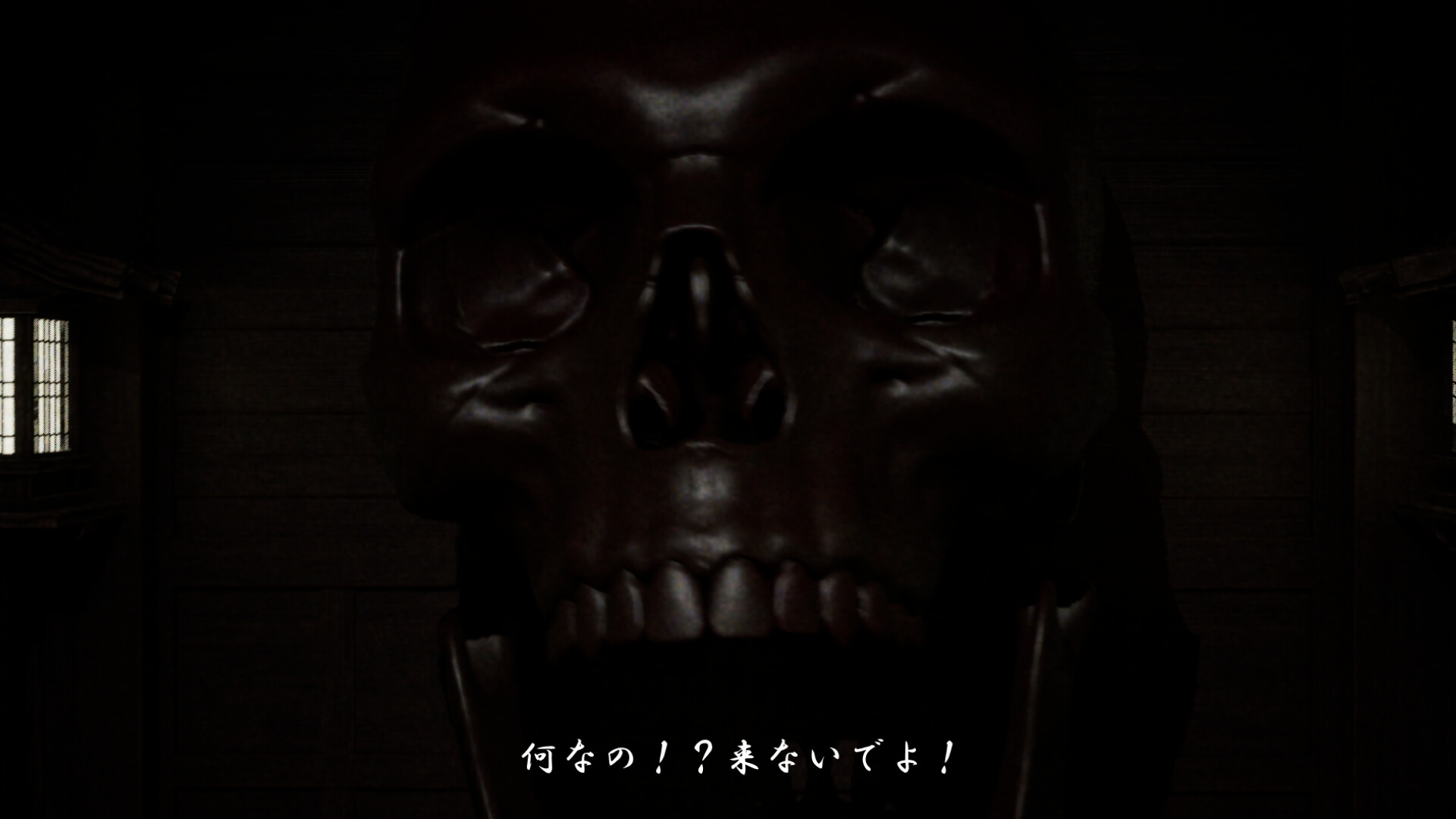 血蘭-KETURAN screenshot 3