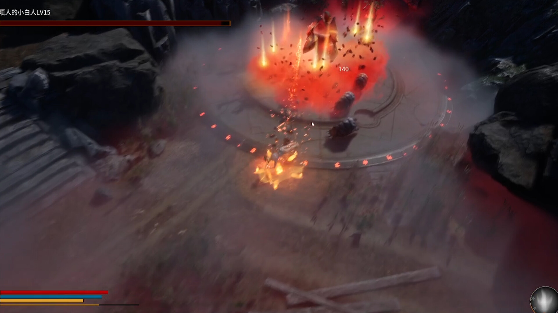 Bloodthirsty Sword screenshot 1