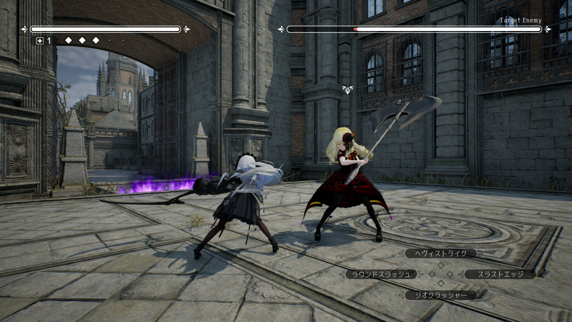 Gothic Scythe screenshot 2