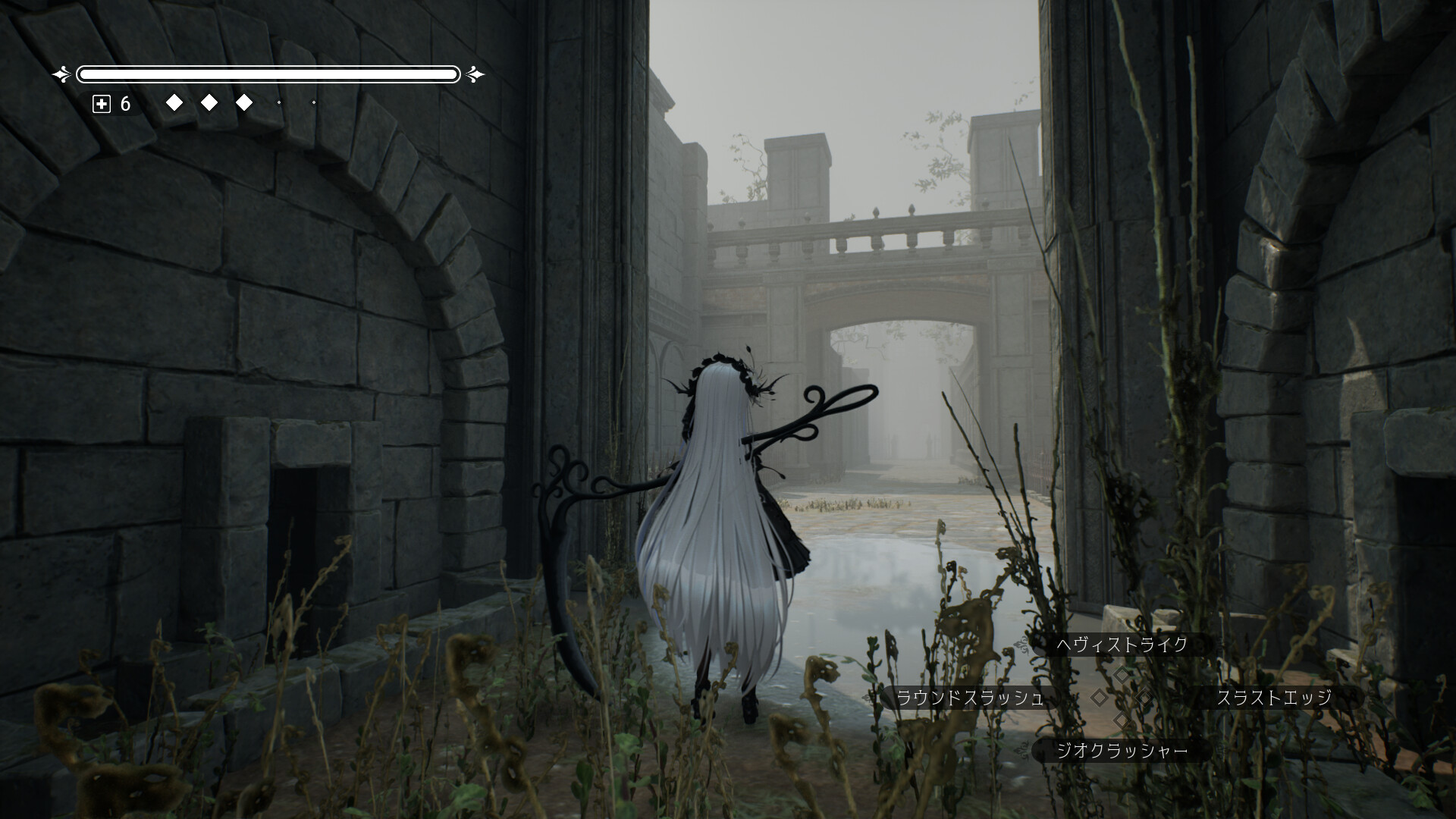 Gothic Scythe screenshot 1