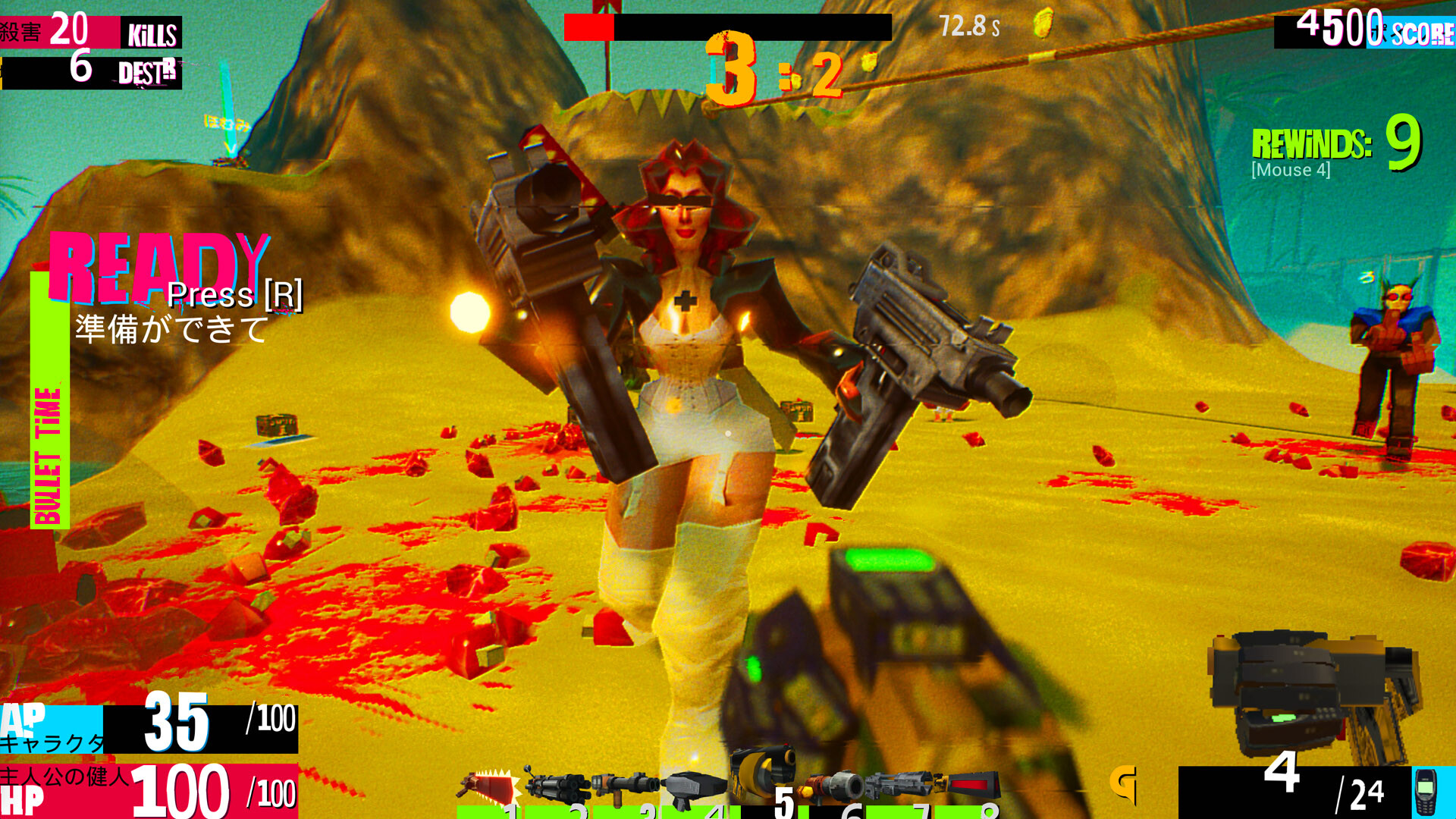 FFFF YOU MACHINE screenshot 1