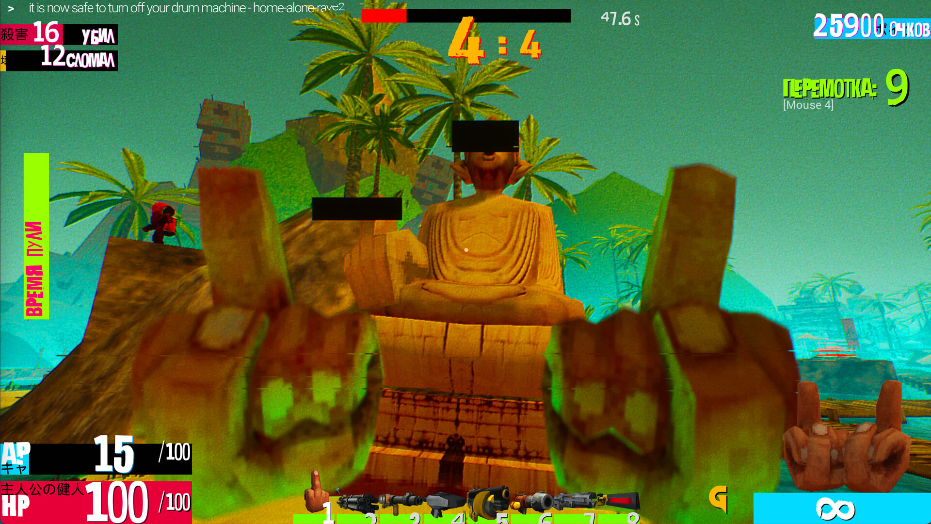 FFFF YOU MACHINE screenshot 2