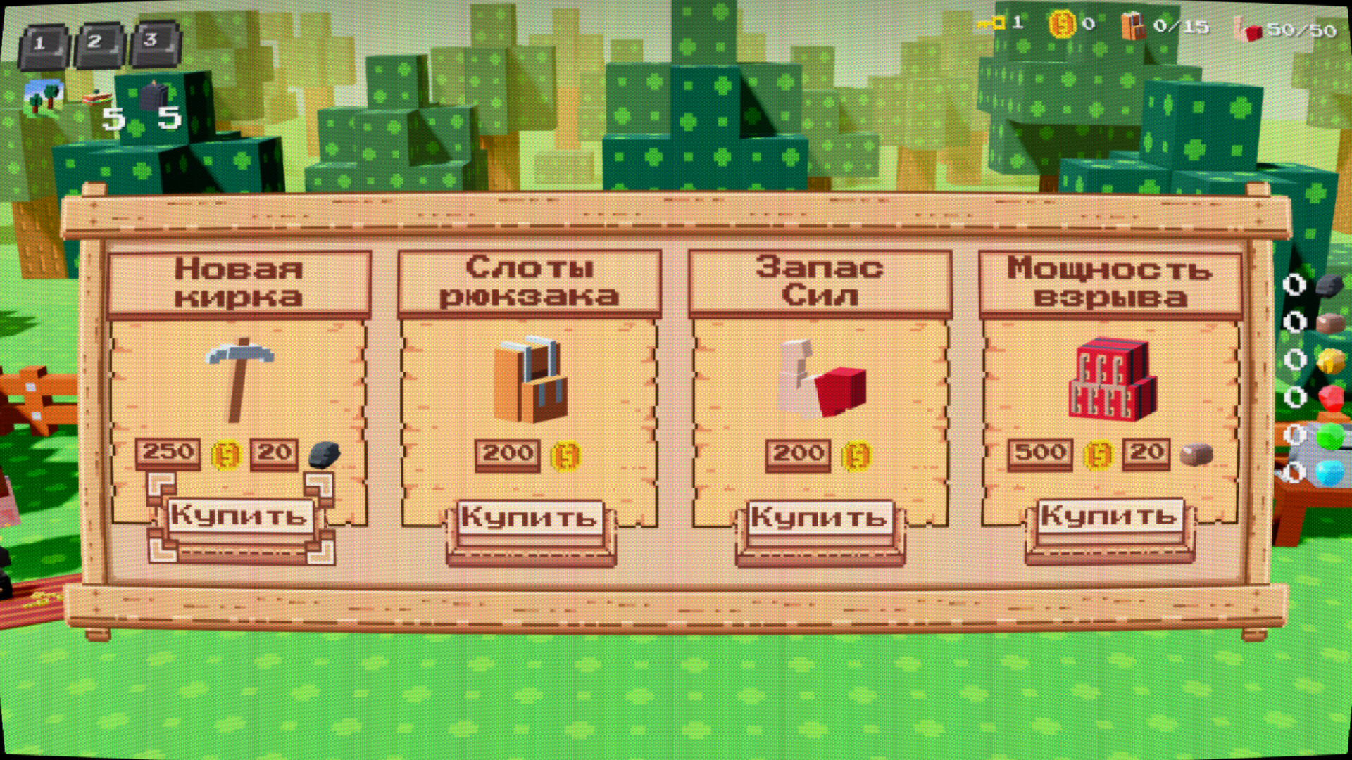 Terra Pit screenshot 9