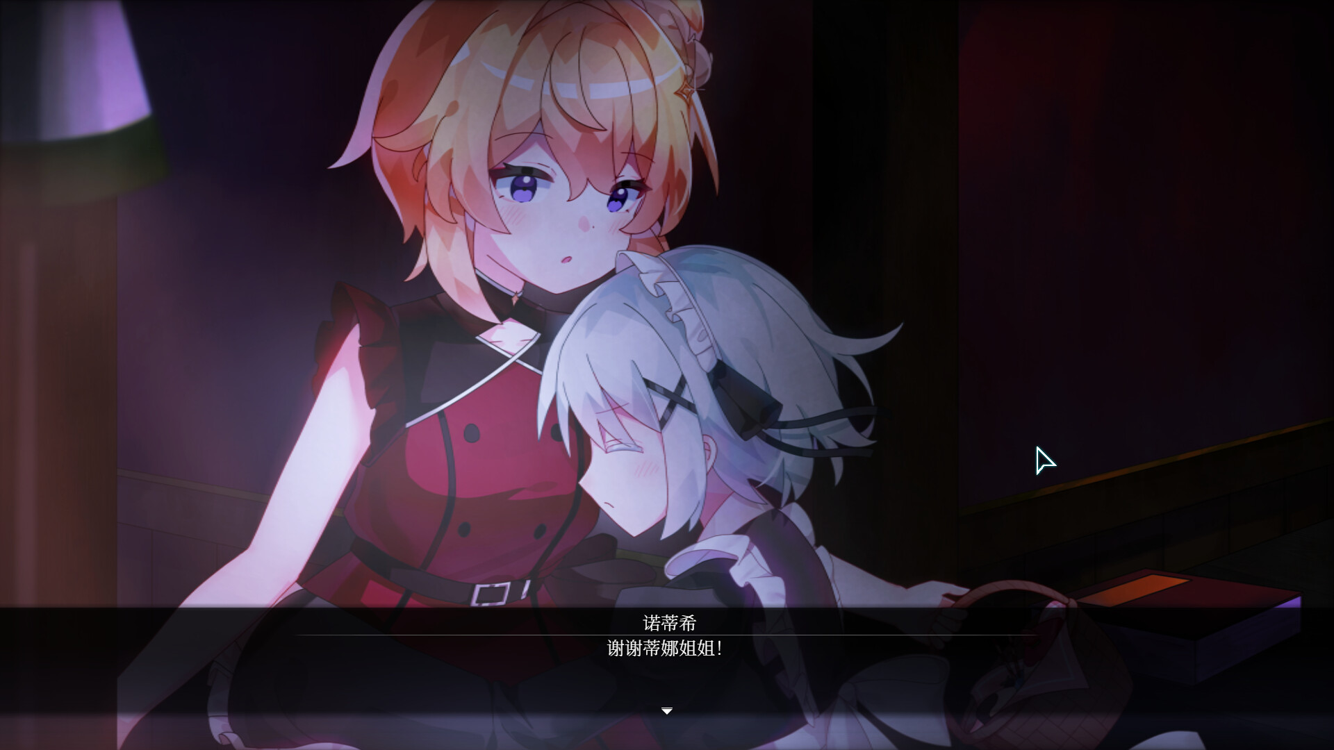 Berkeley's Maid RE: Lythrum's Promise screenshot 6