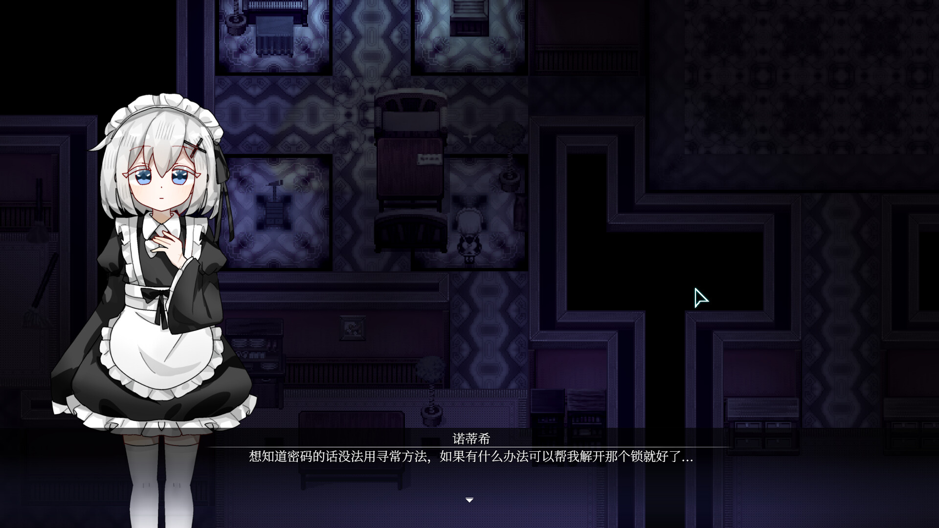 Berkeley's Maid RE: Lythrum's Promise screenshot 5