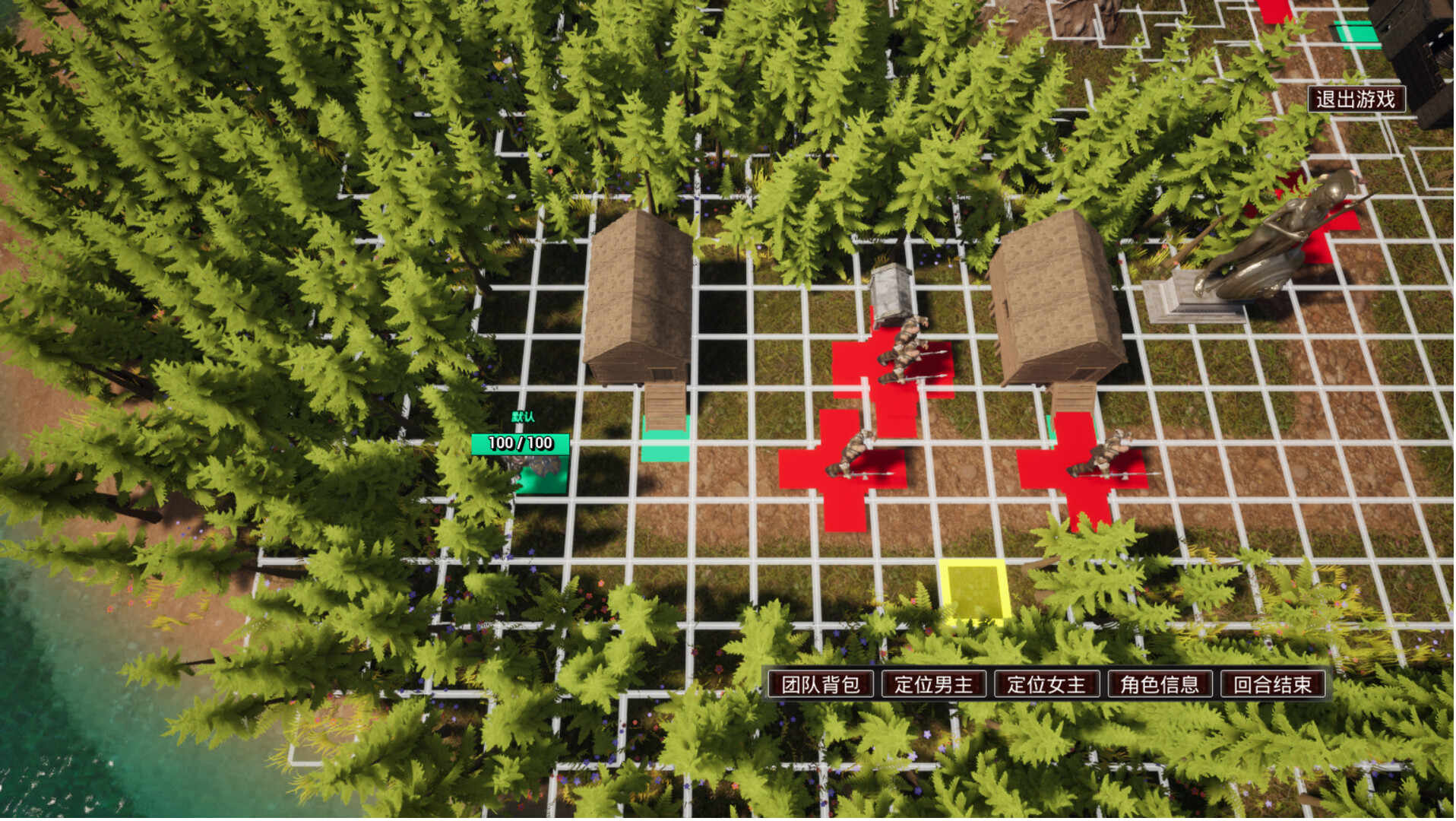 Free Strategy Chess Game screenshot 1
