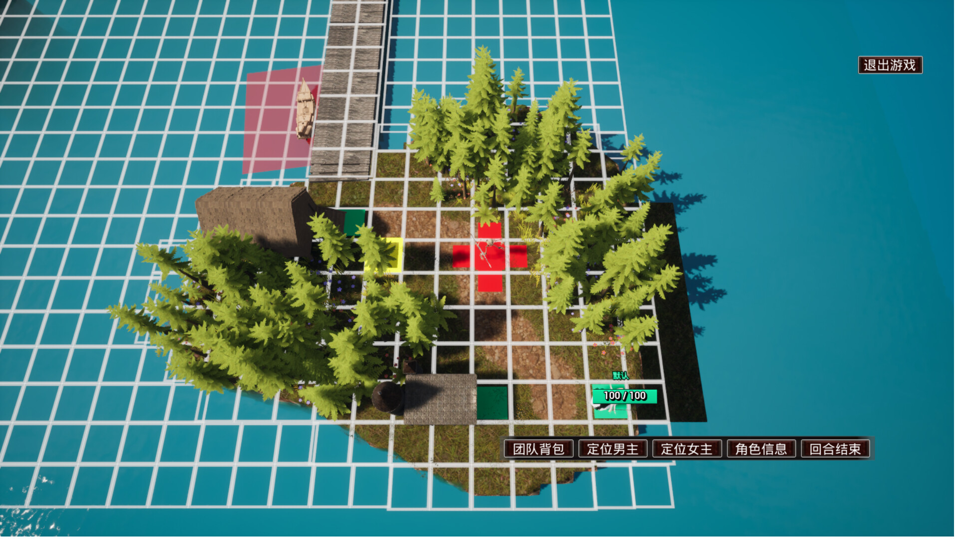 Free Strategy Chess Game screenshot 2