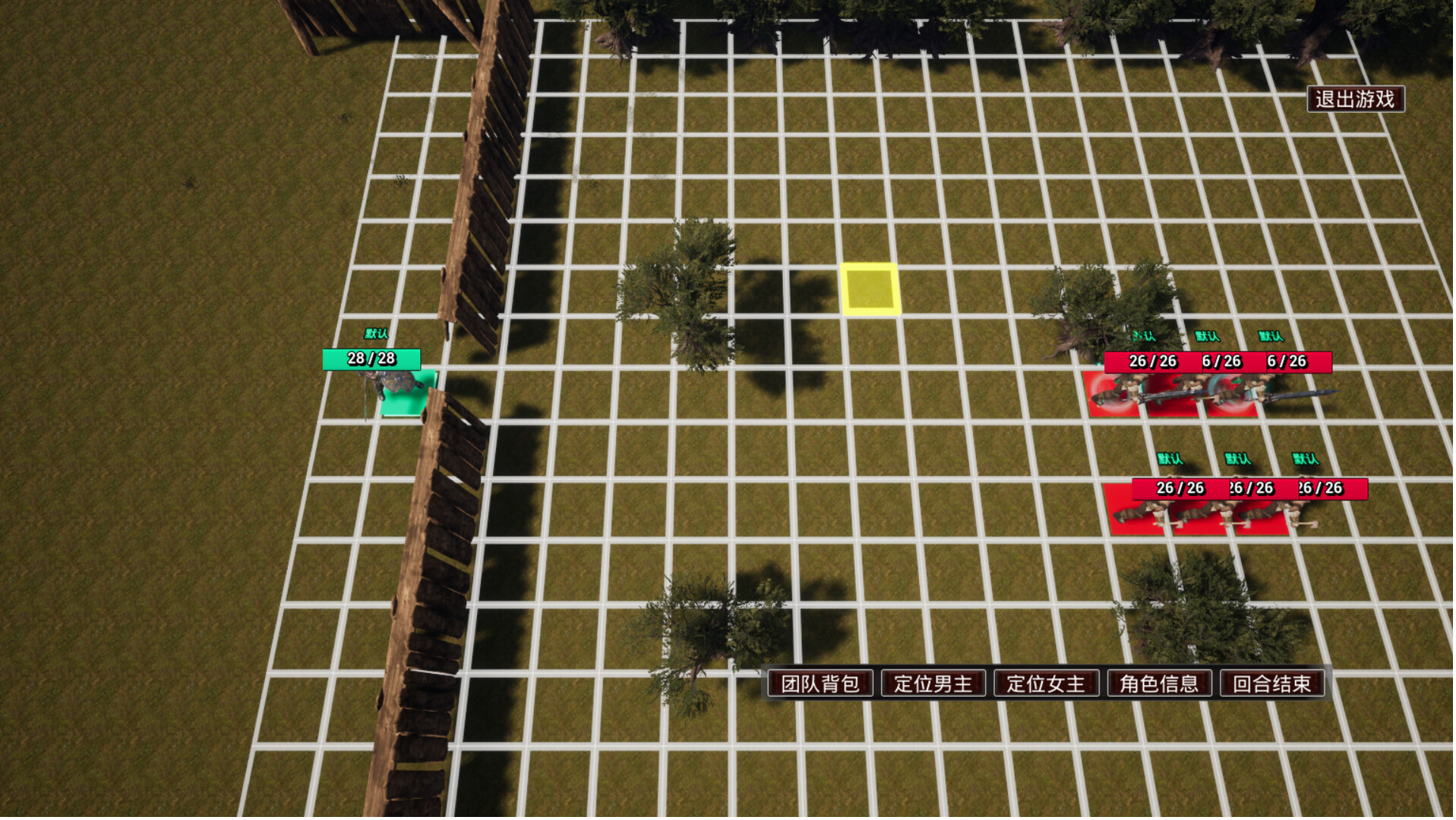 Free Strategy Chess Game screenshot 4