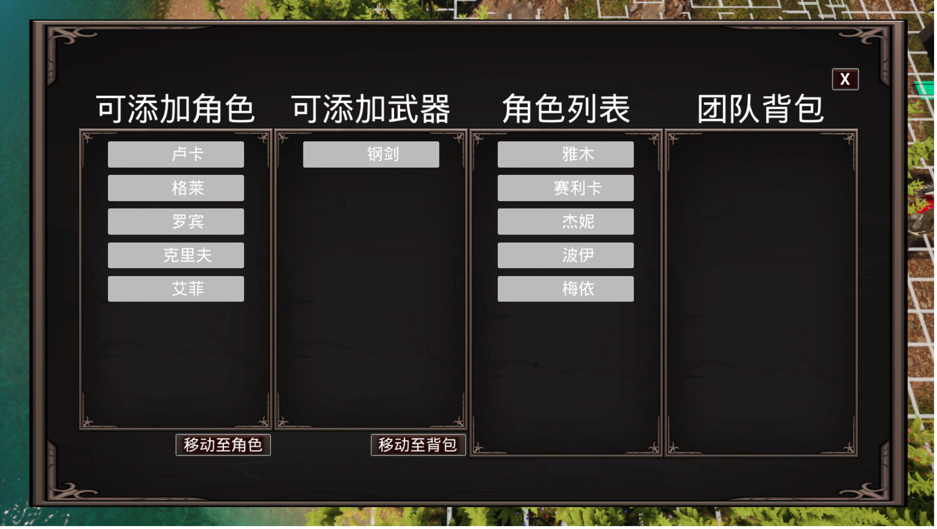 Free Strategy Chess Game screenshot 3