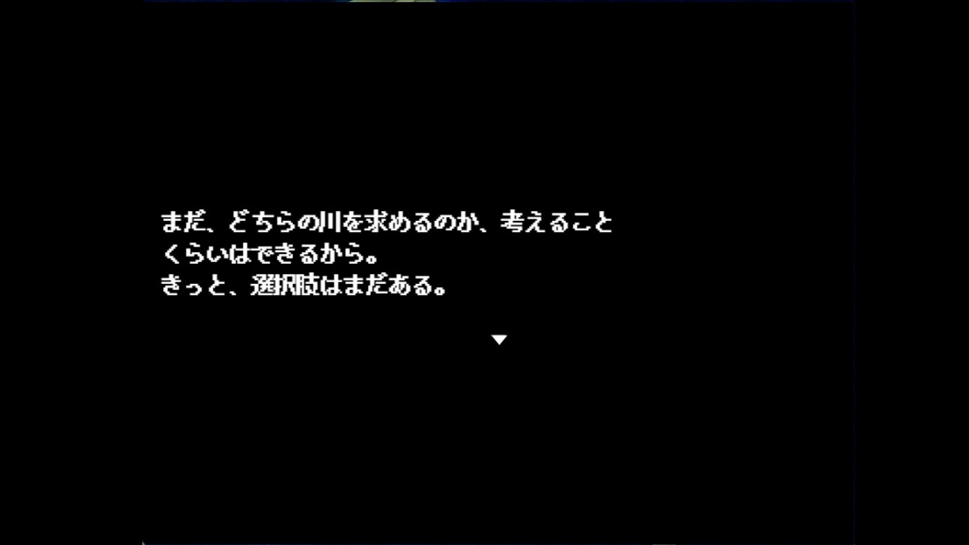 serial experiments l-If-e screenshot 1