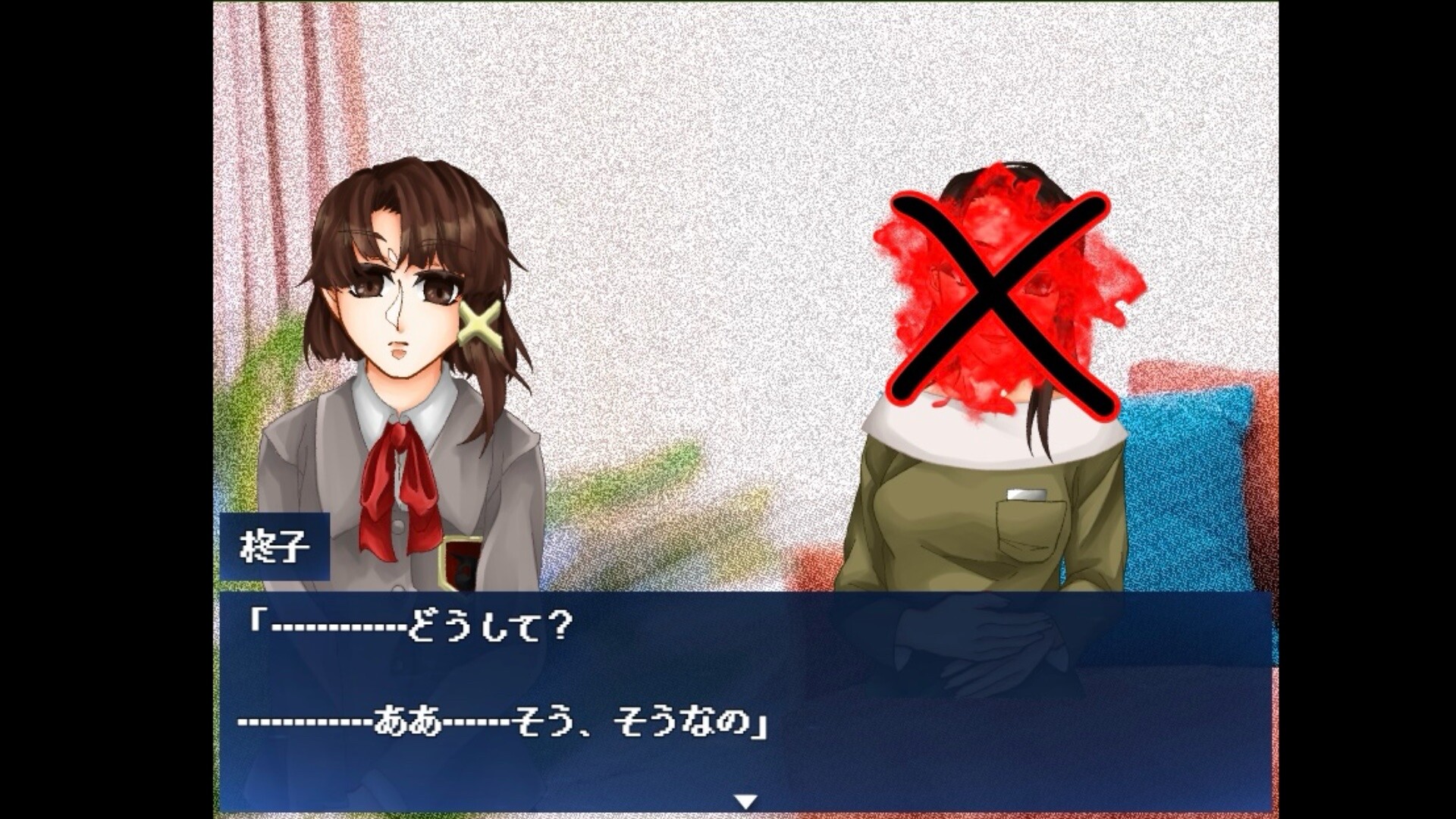 serial experiments l-If-e screenshot 3