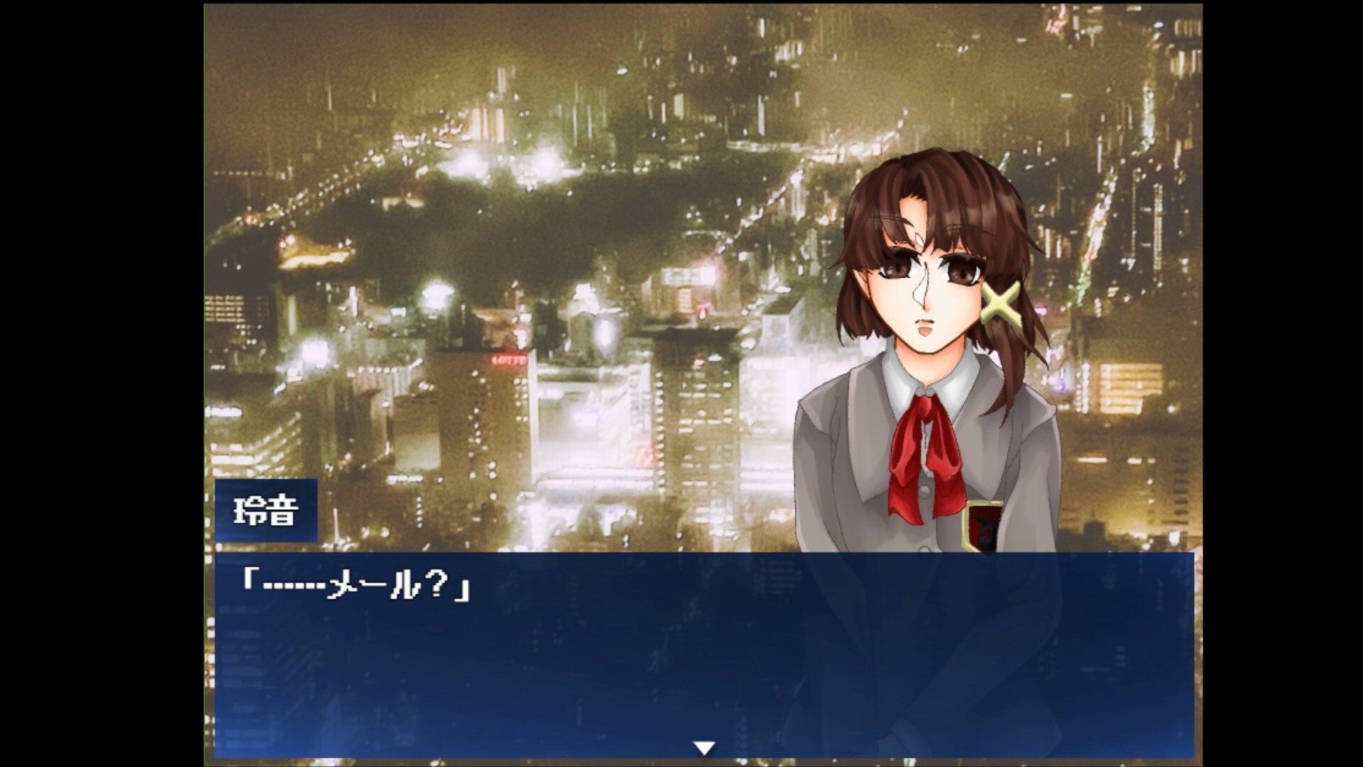 serial experiments l-If-e screenshot 2