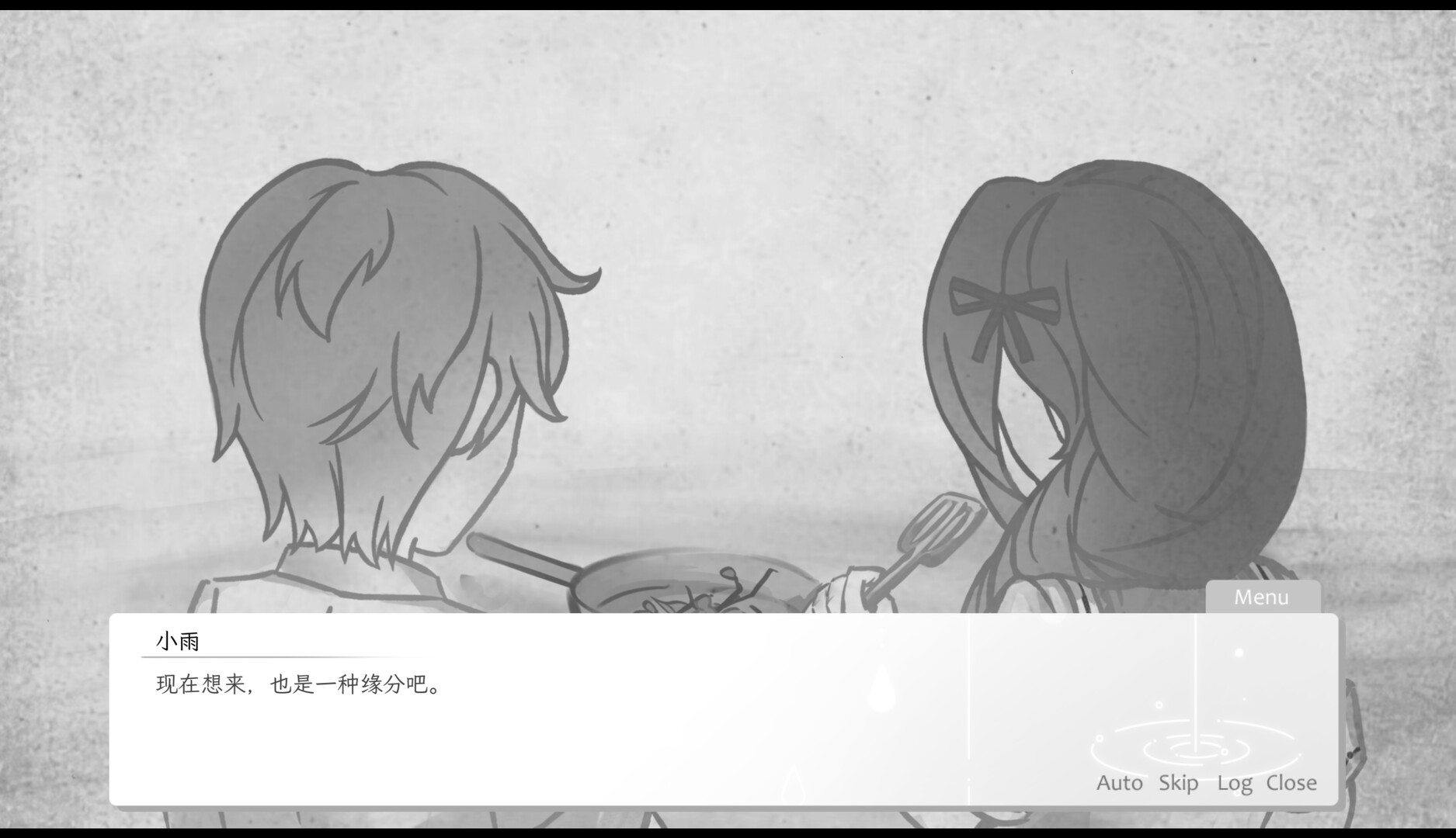 恋与未歇之雨 screenshot 5