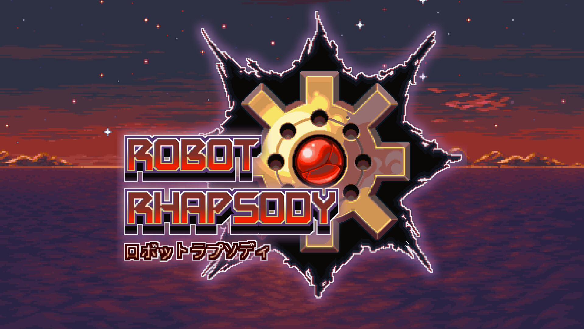 Robot Rhapsody screenshot 11