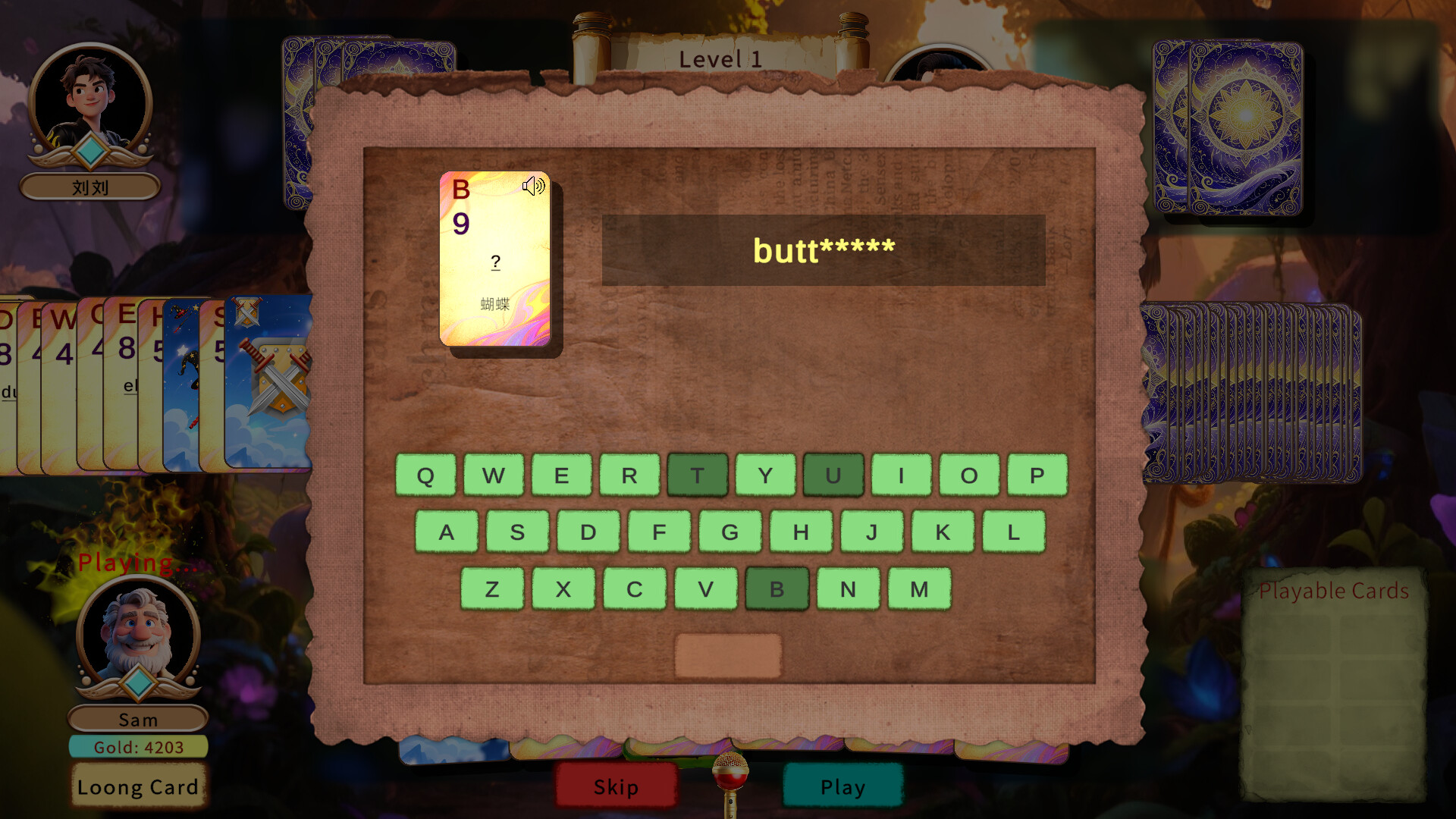 词力牌：LexiLoong screenshot 3