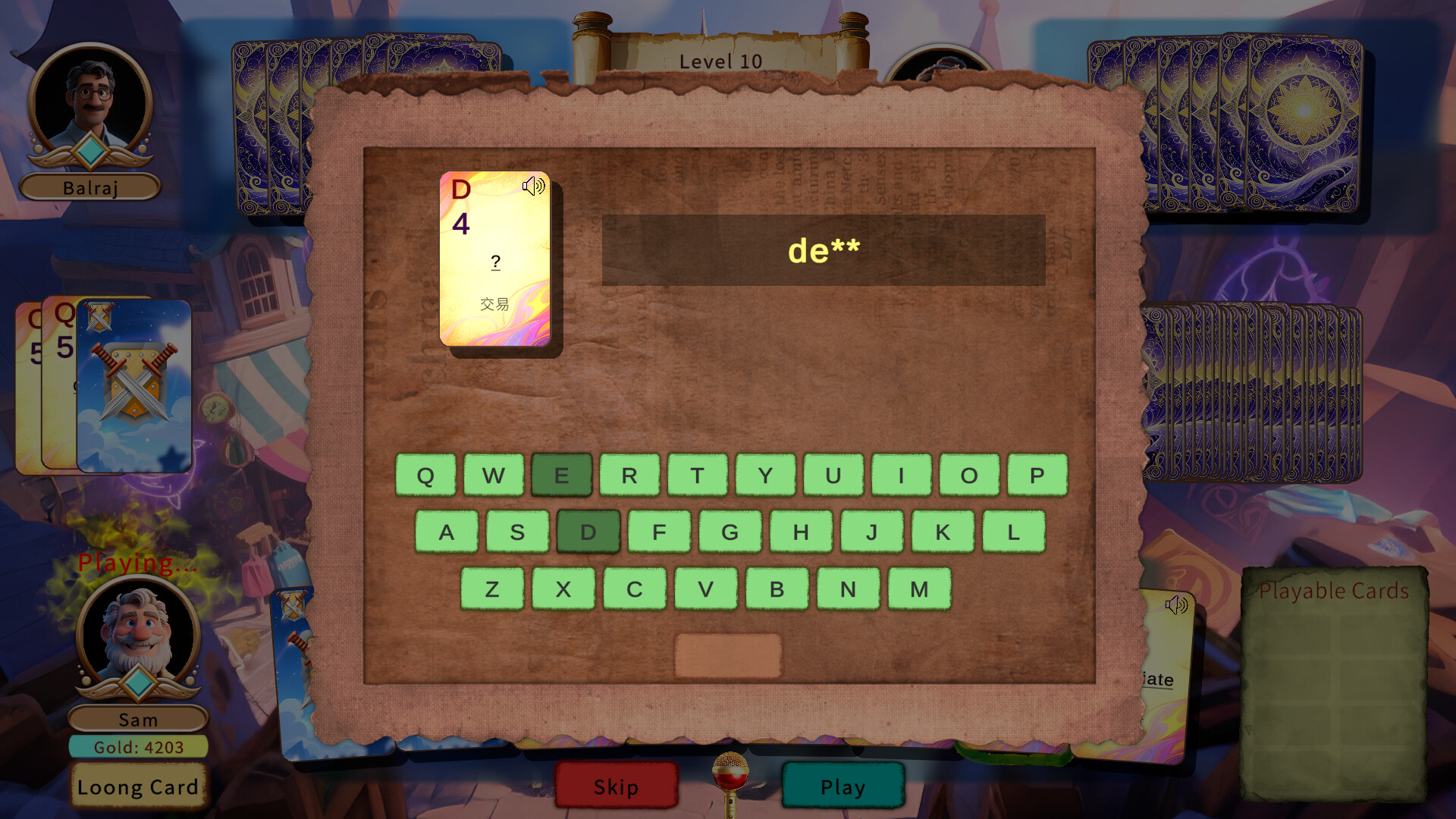 词力牌：LexiLoong screenshot 5
