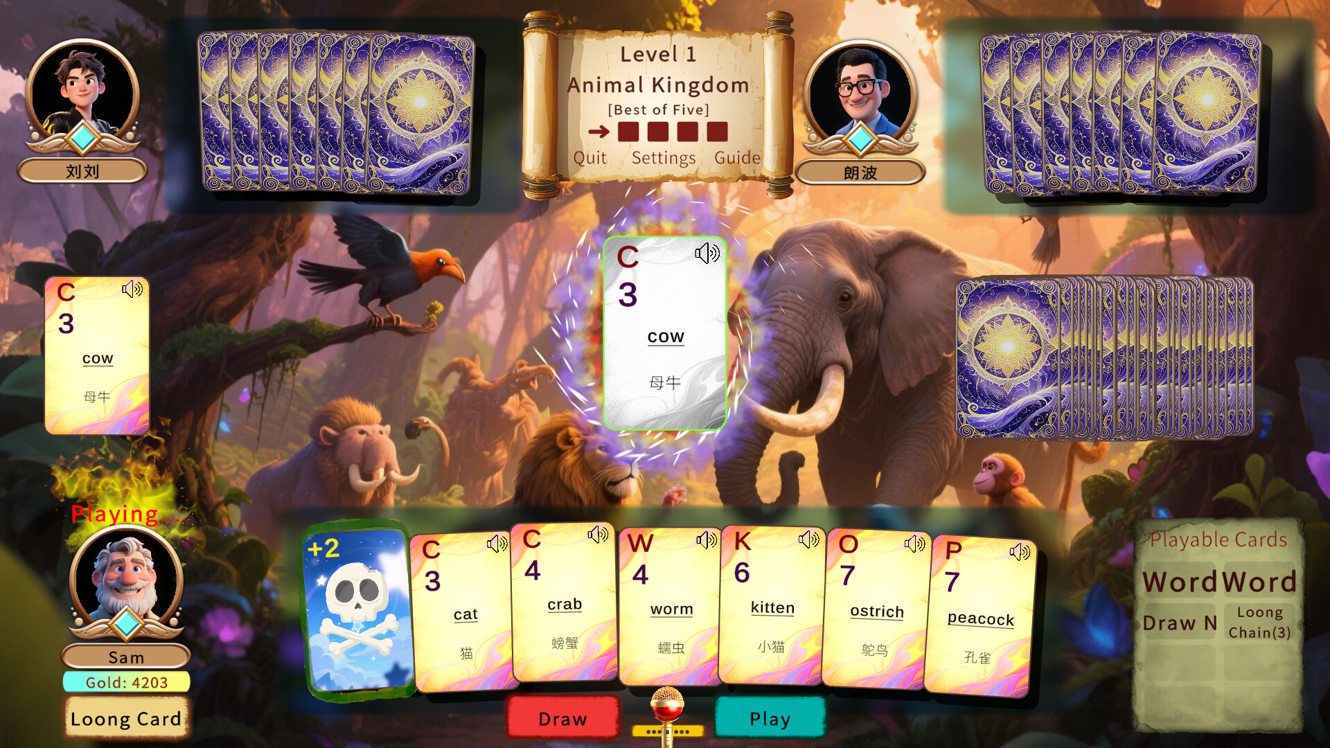 词力牌：LexiLoong screenshot 1