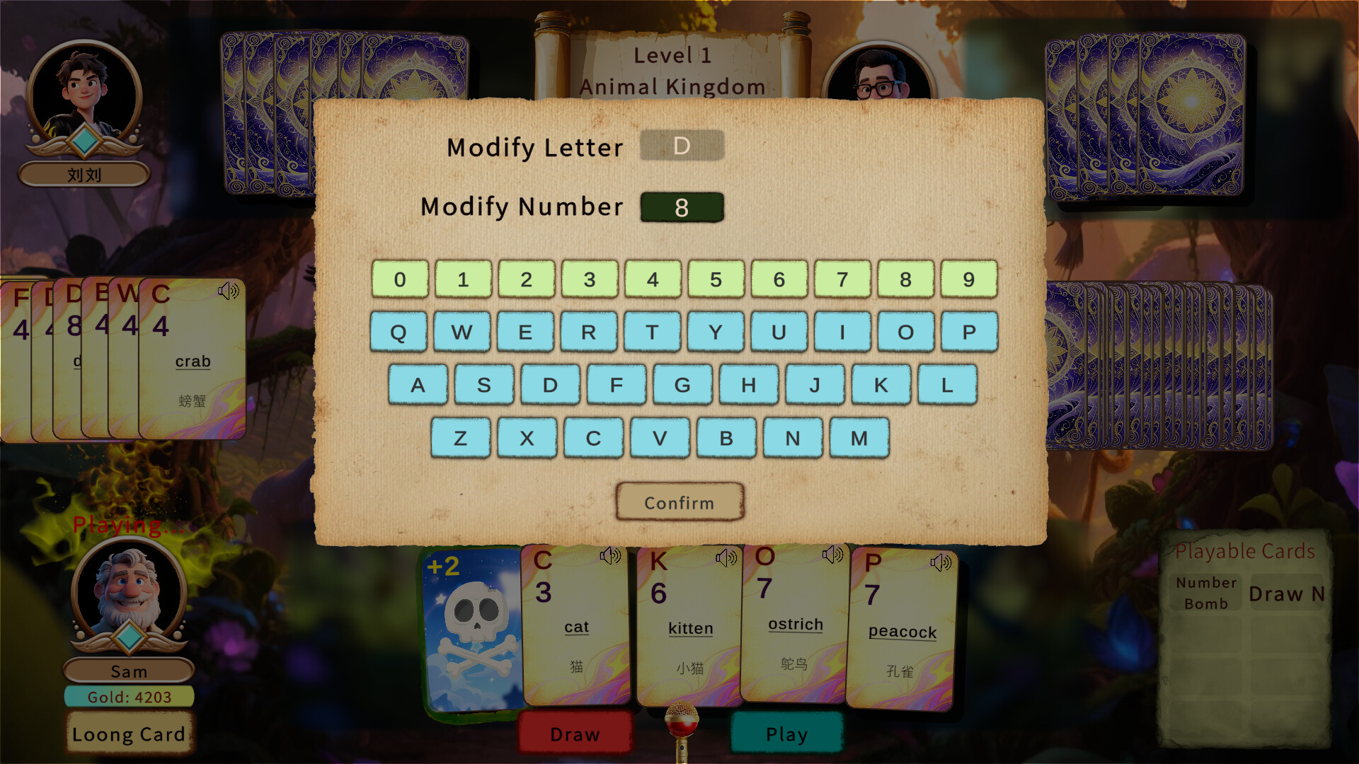 词力牌：LexiLoong screenshot 2