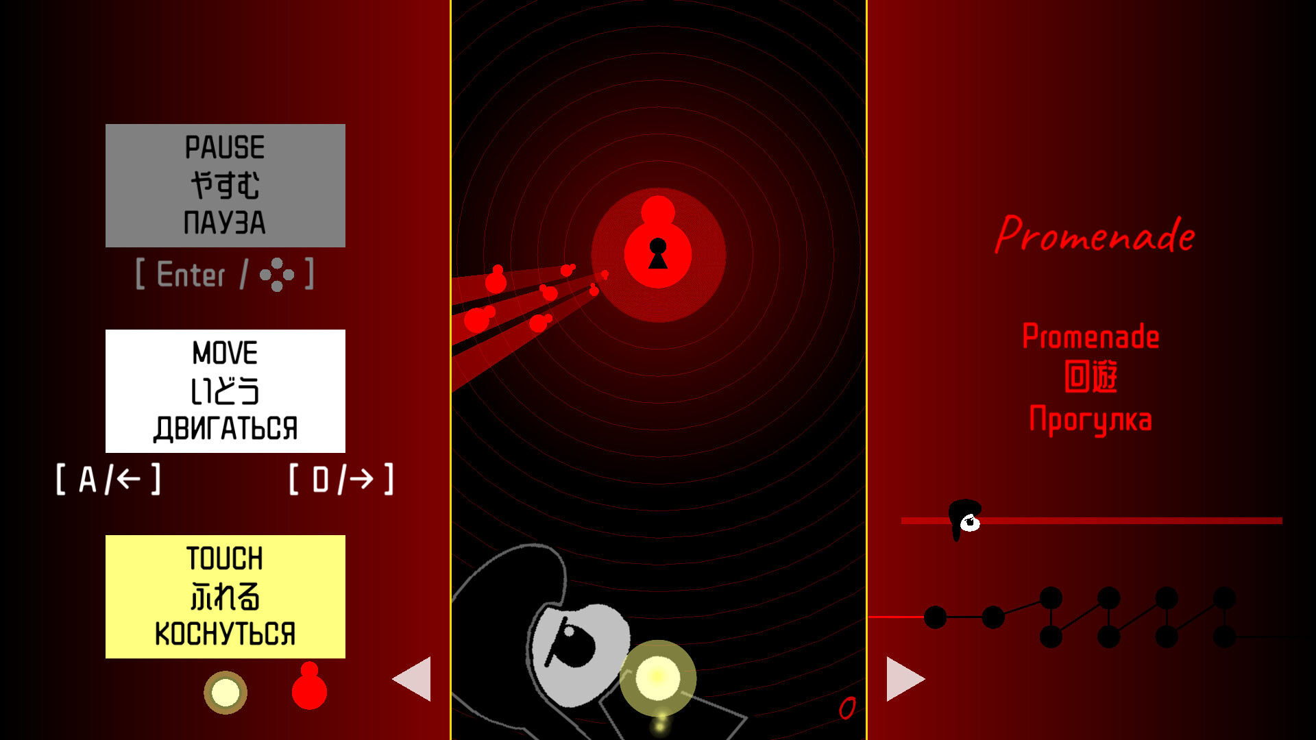 Suite: Pictures at an Exhibition screenshot 1